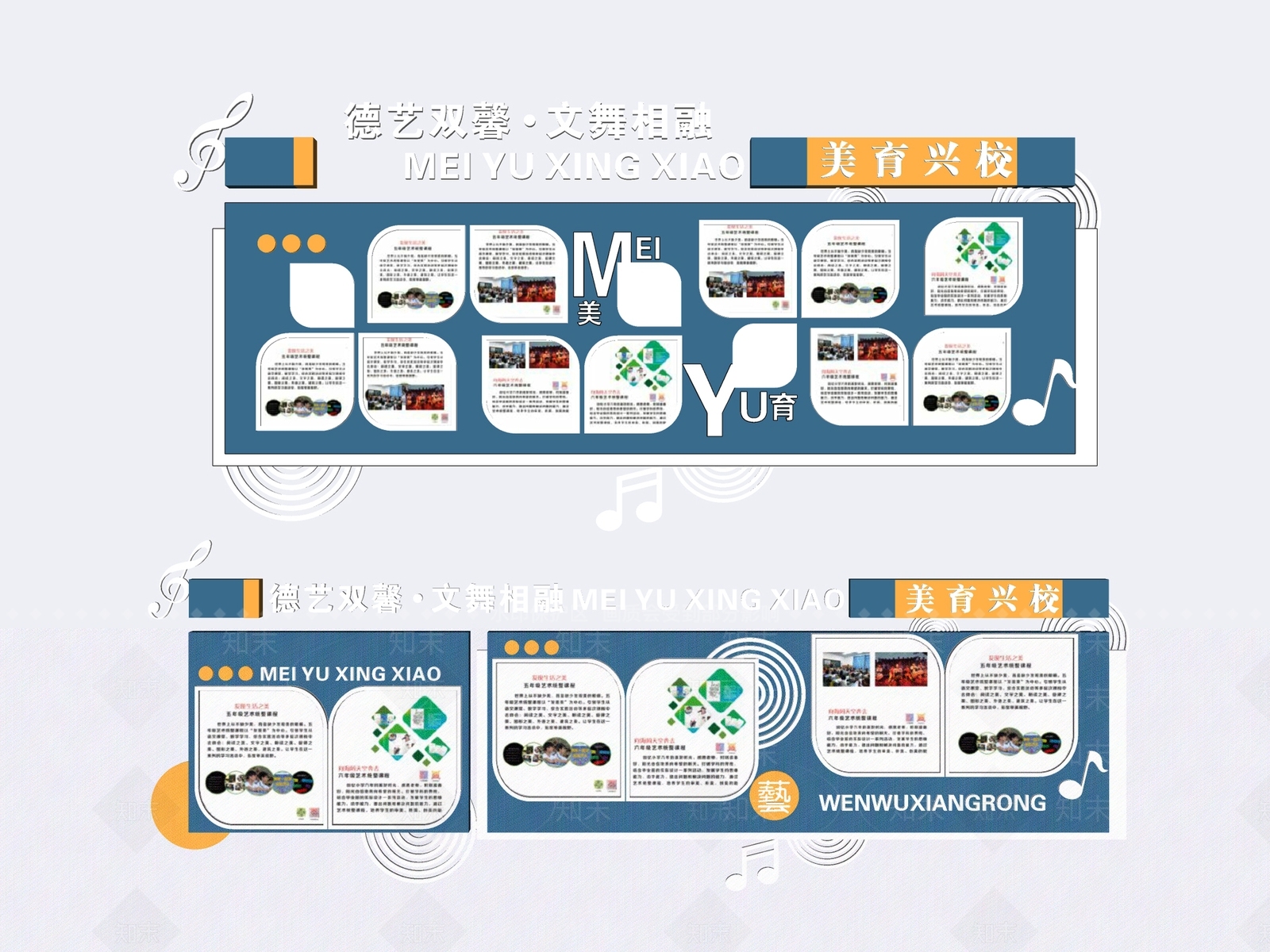现代文化墙SU模型下载【ID:1199617302】