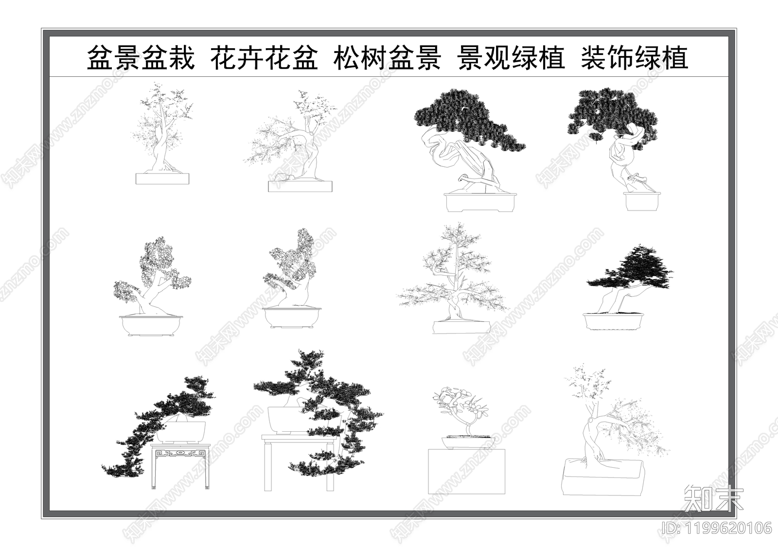 现代绿植施工图下载【ID:1199620106】