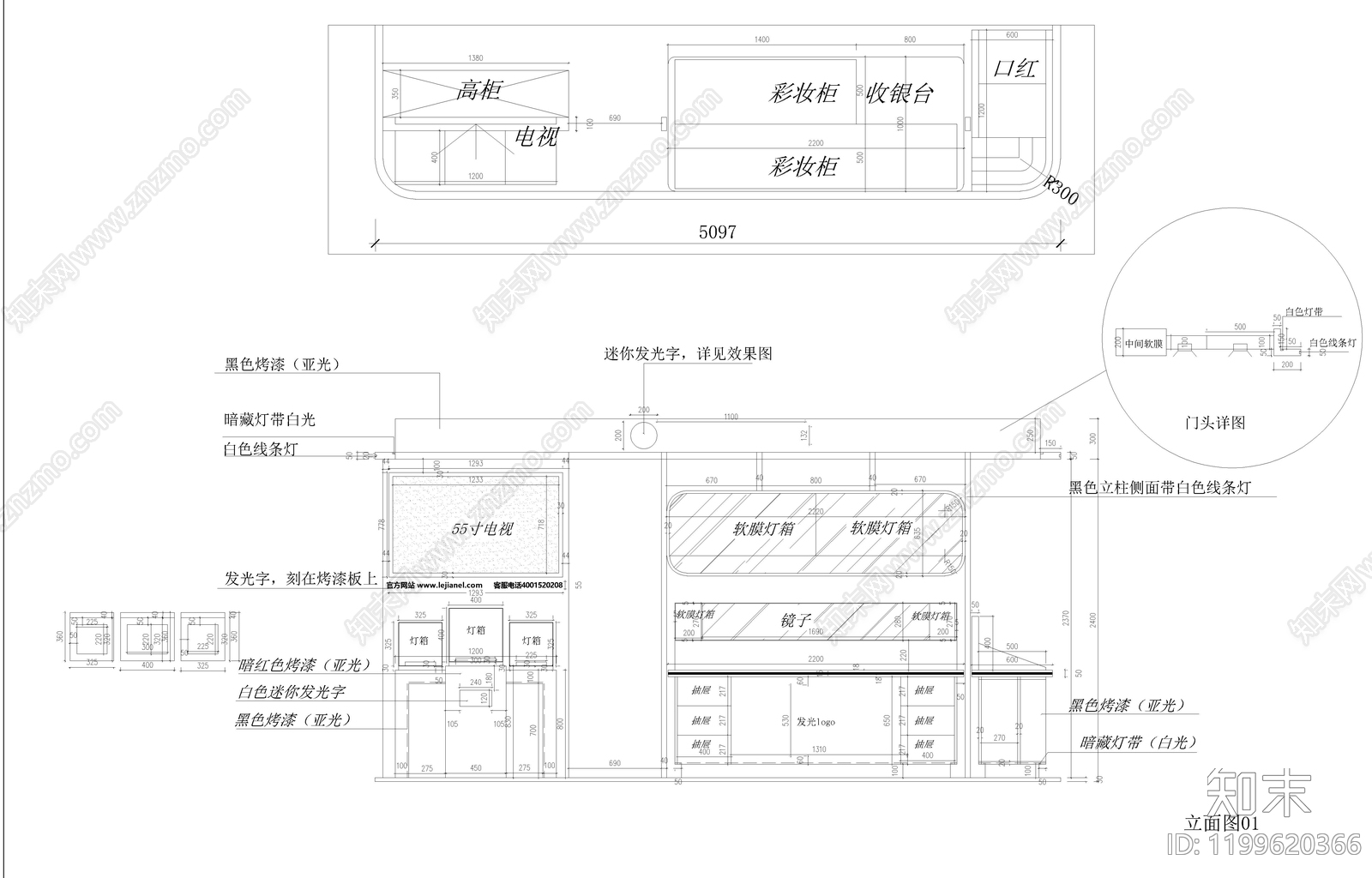 现代商场cad施工图下载【ID:1199620366】