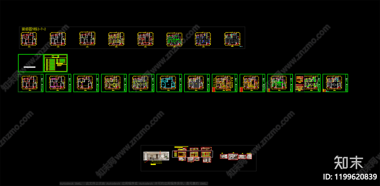 其他家装空间施工图下载【ID:1199620839】