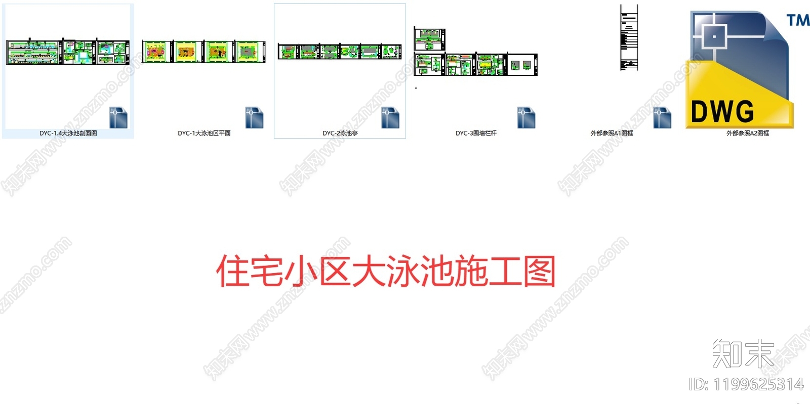 示范区景观cad施工图下载【ID:1199625314】