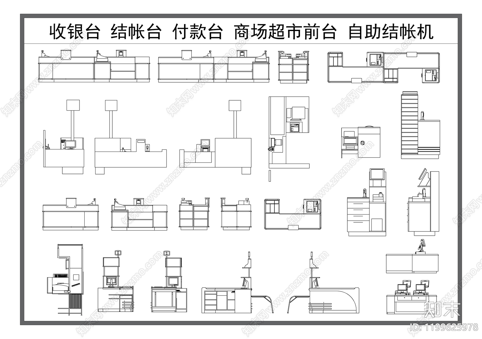 现代综合器材设备图库施工图下载【ID:1199625978】