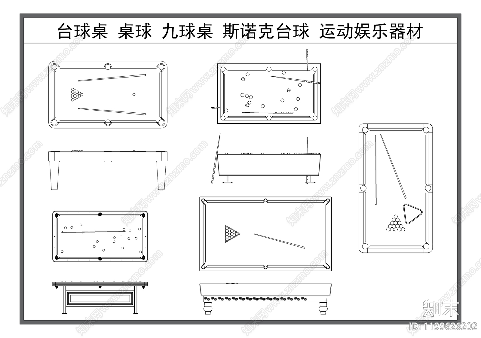 现代娱乐器材施工图下载【ID:1199626202】