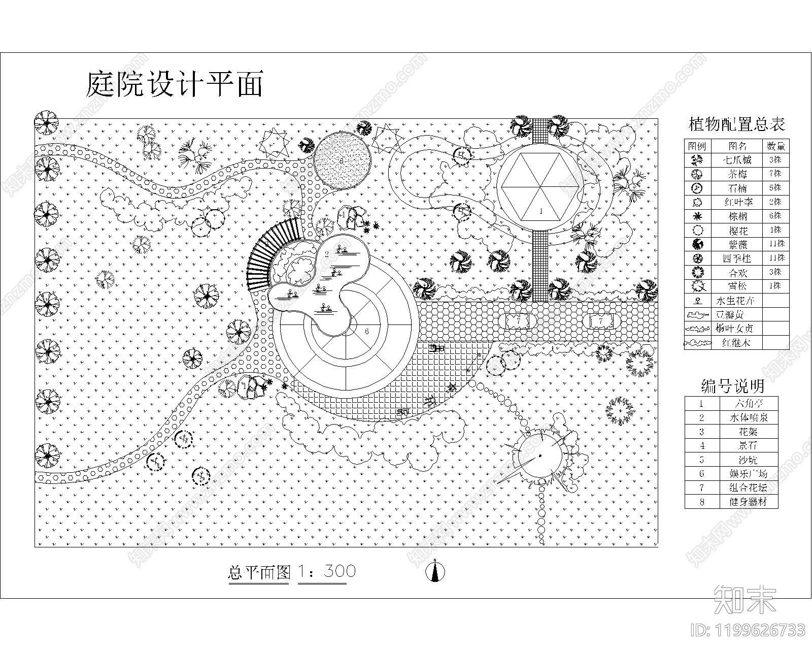 中式现代庭院cad施工图下载【ID:1199626733】