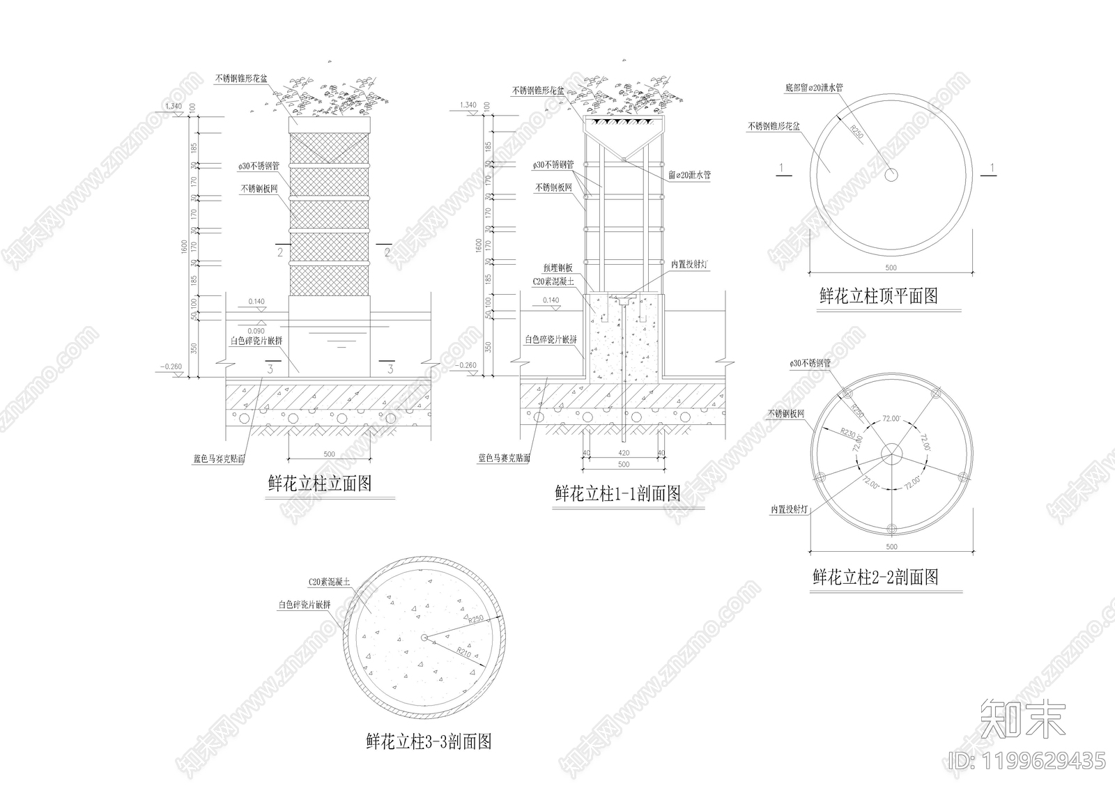 现代中式其他景观cad施工图下载【ID:1199629435】
