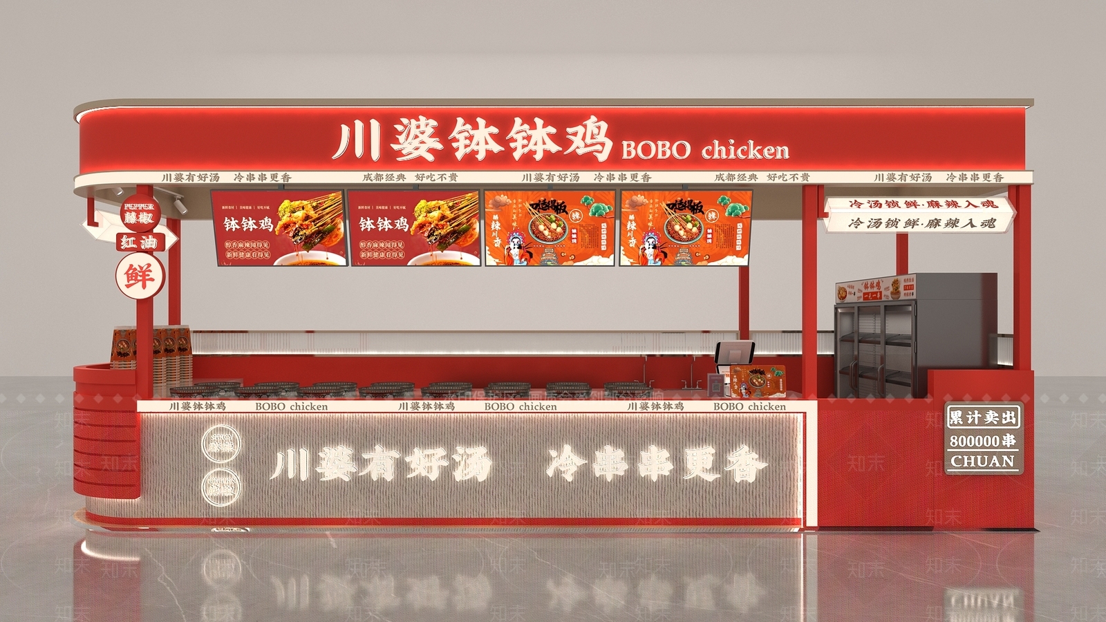 现代其他商业空间3D模型下载【ID:1199631583】