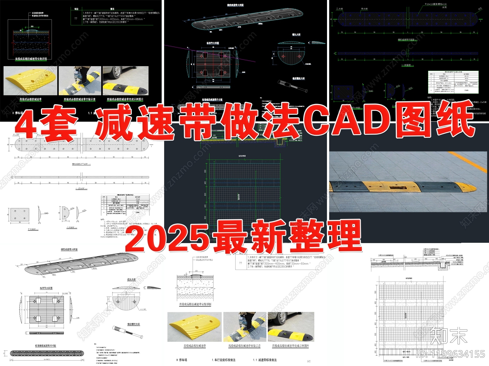 现代其他节点详图施工图下载【ID:1199634155】