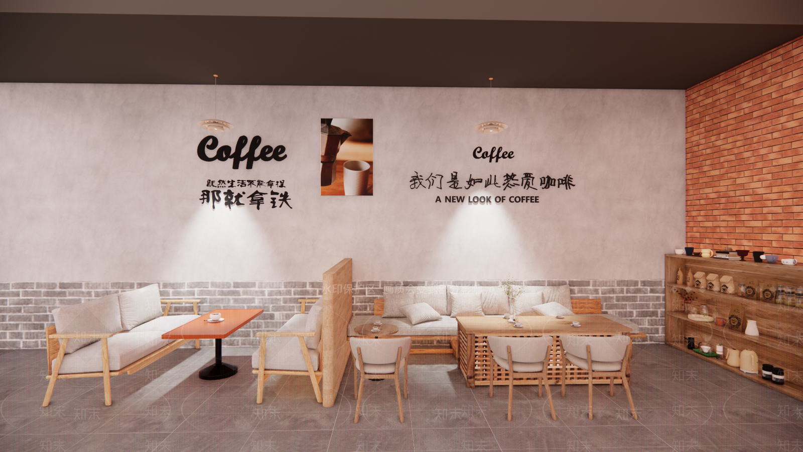 复古现代咖啡厅SU模型下载【ID:1199756232】
