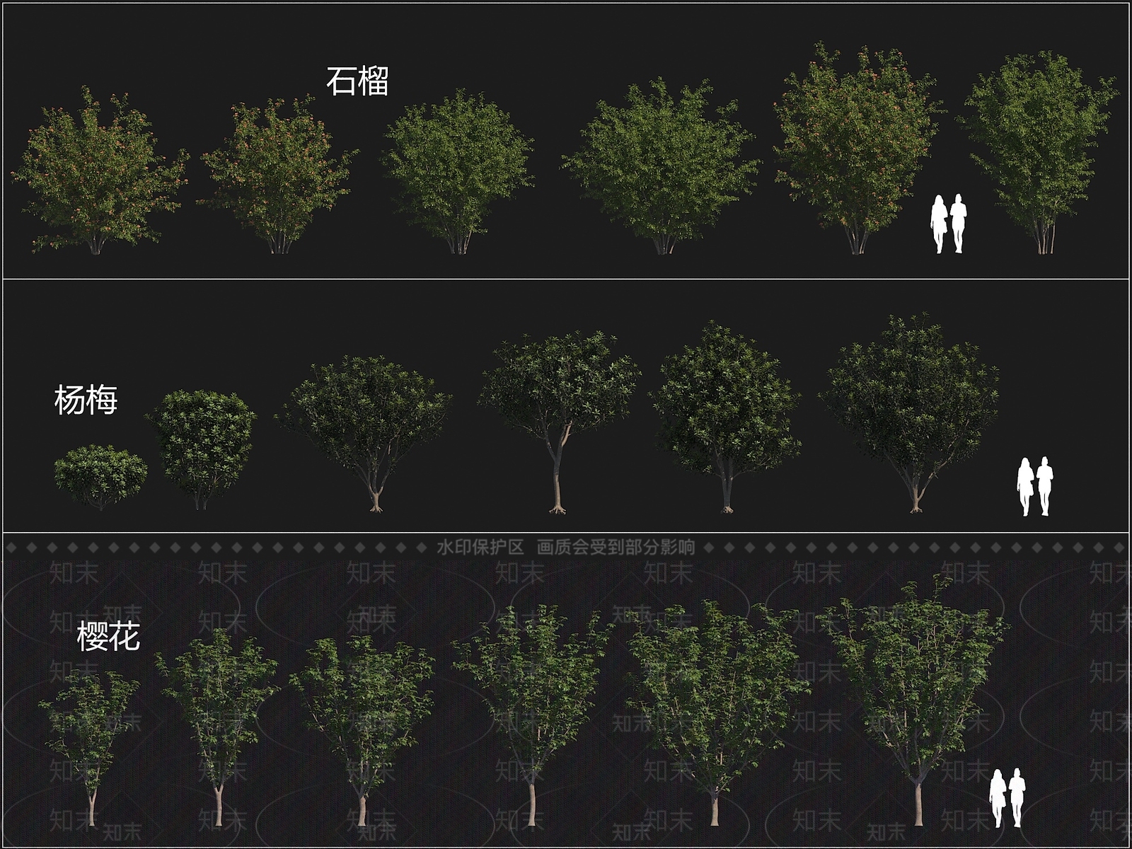 景观树3D模型下载【ID:1199637595】