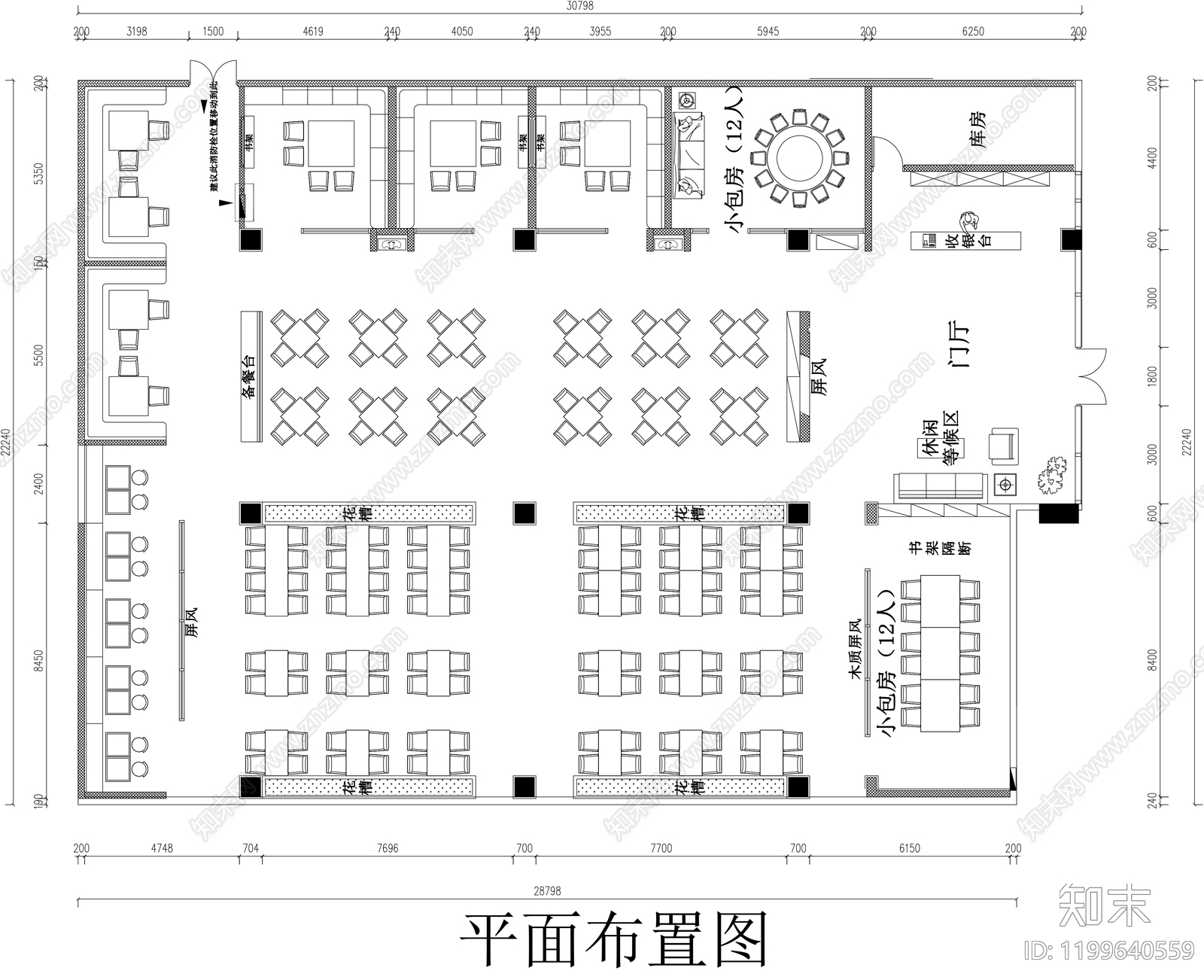 新中式中餐厅施工图下载【ID:1199640559】