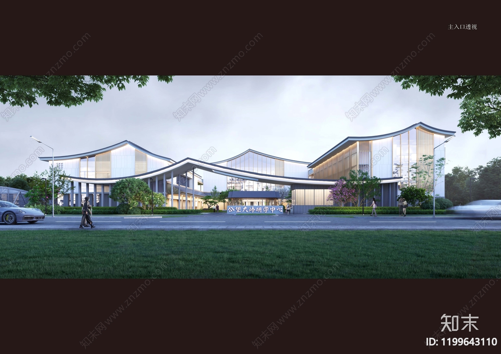 新中式现代邻里中心建筑下载【ID:1199643110】