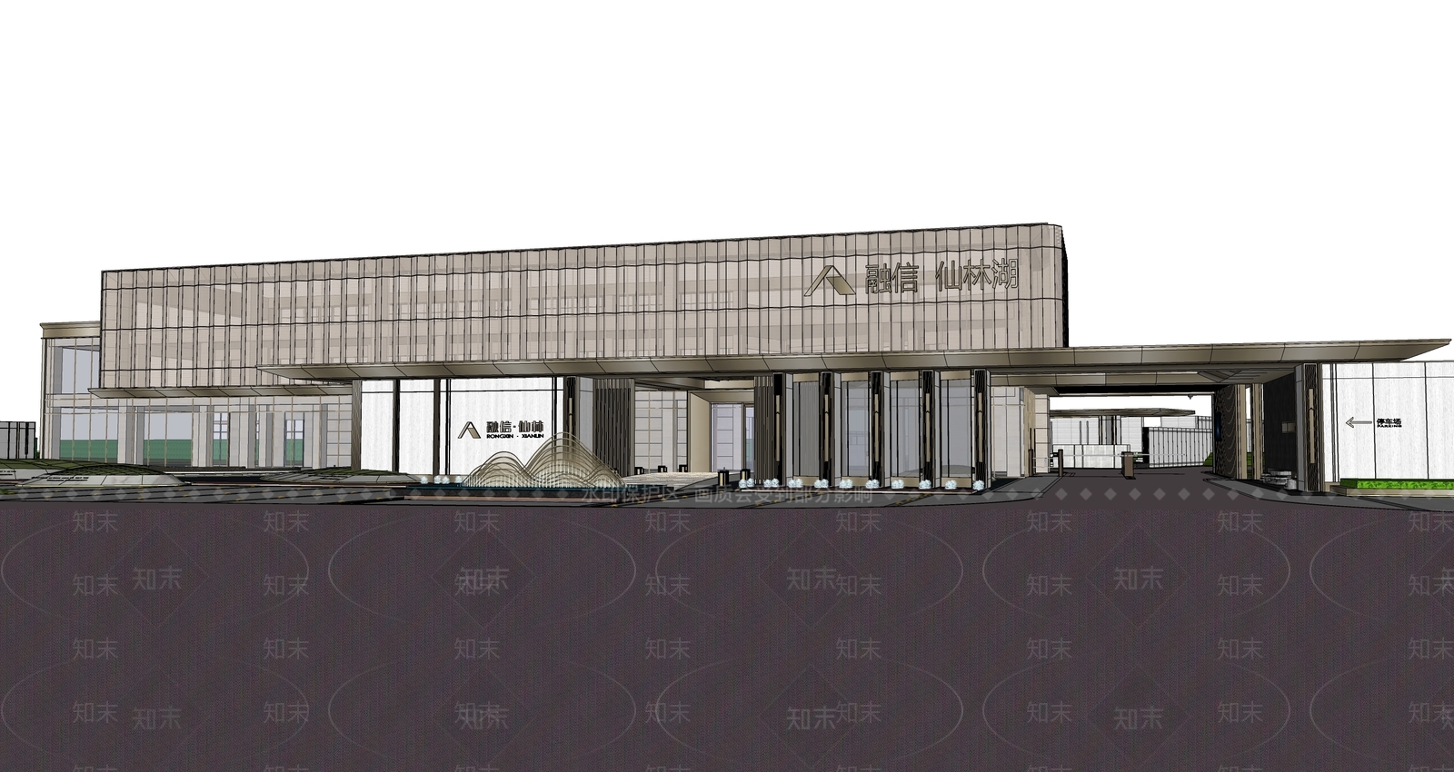 现代售楼处建筑SU模型下载【ID:1199645310】