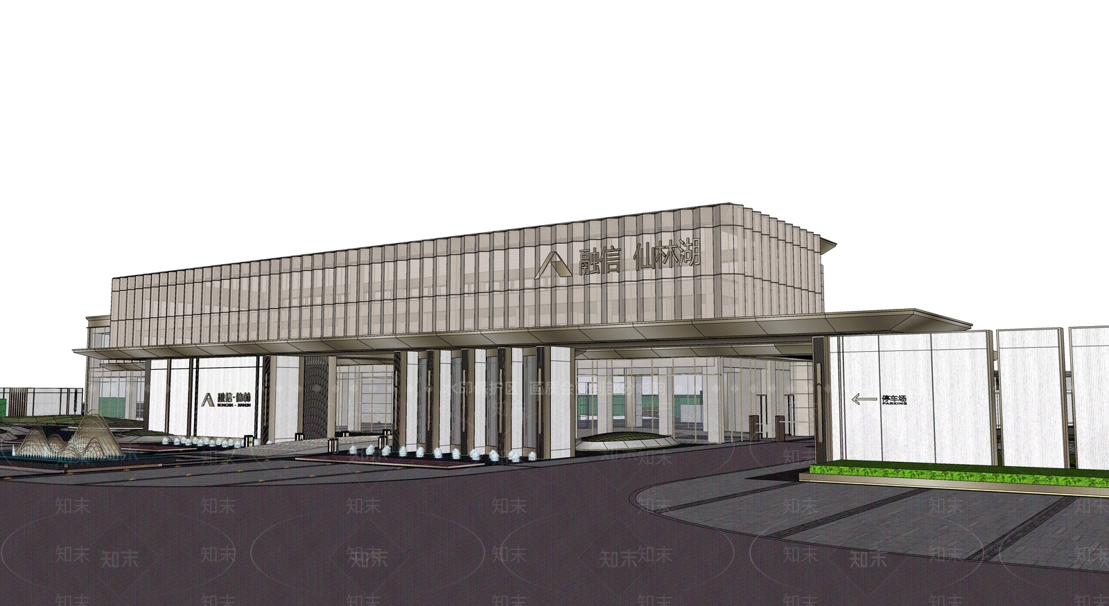 现代售楼处建筑SU模型下载【ID:1199645310】