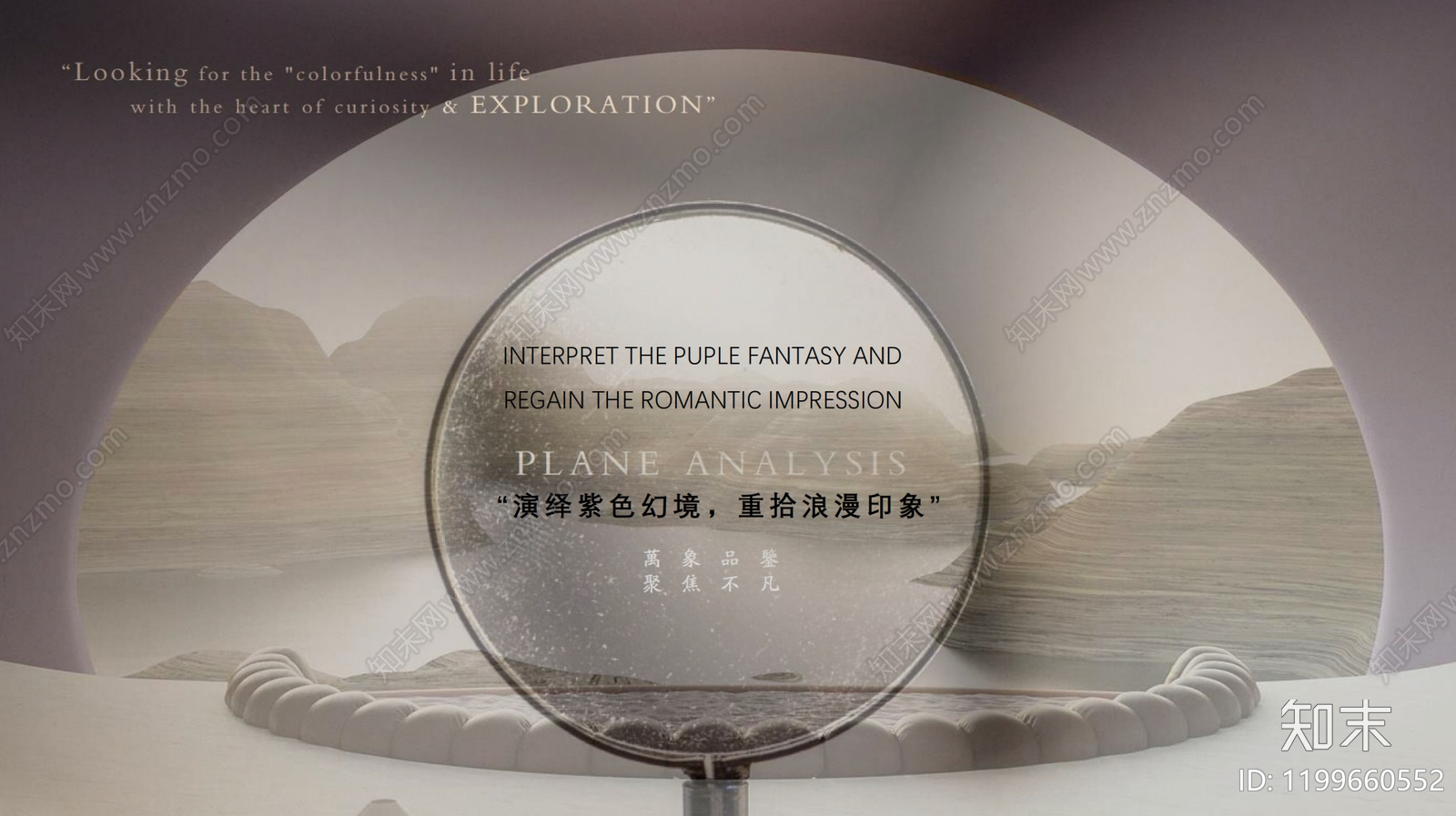 现代样板间下载【ID:1199660552】