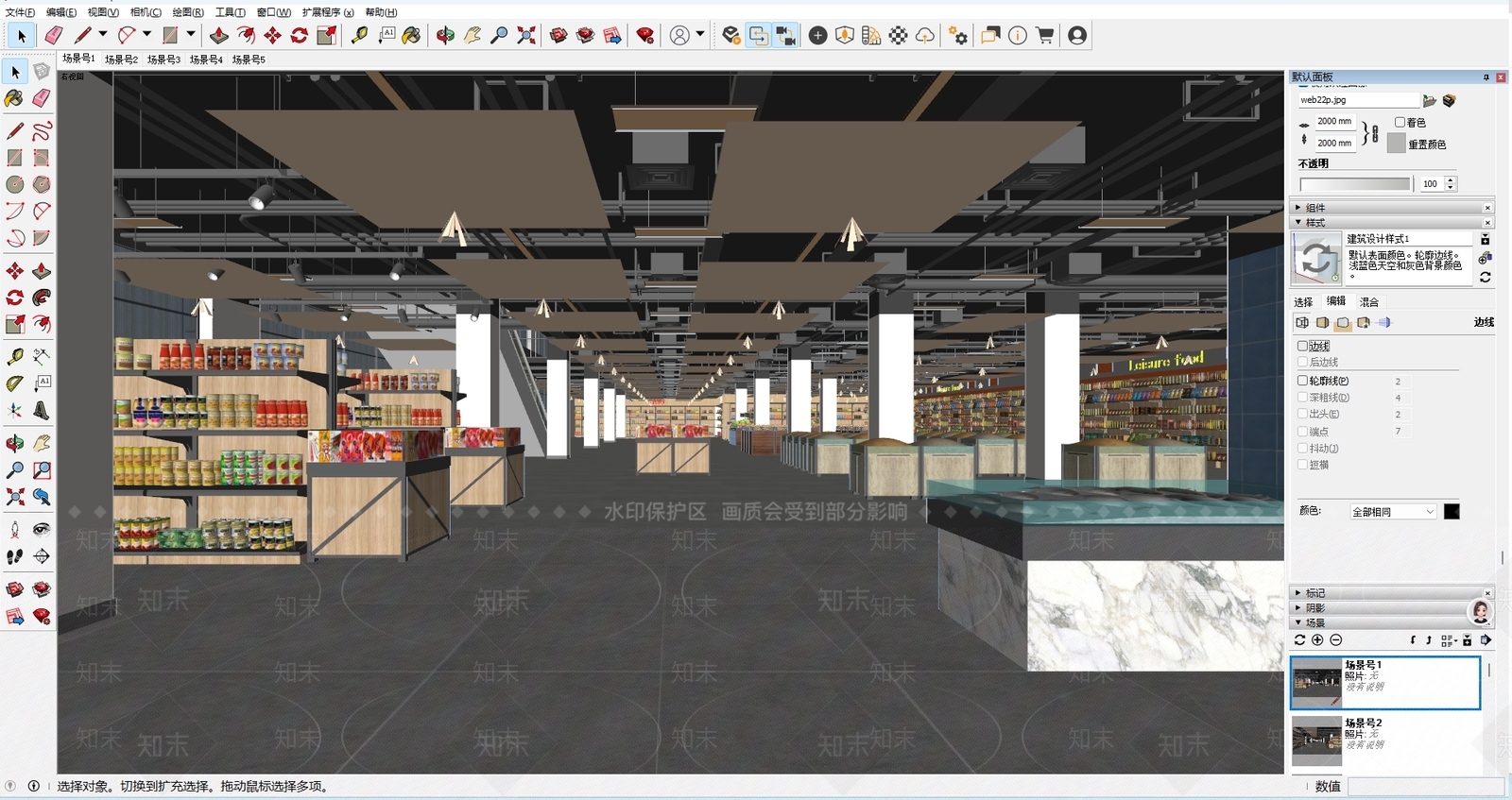 现代工业超市SU模型下载【ID:1199655601】
