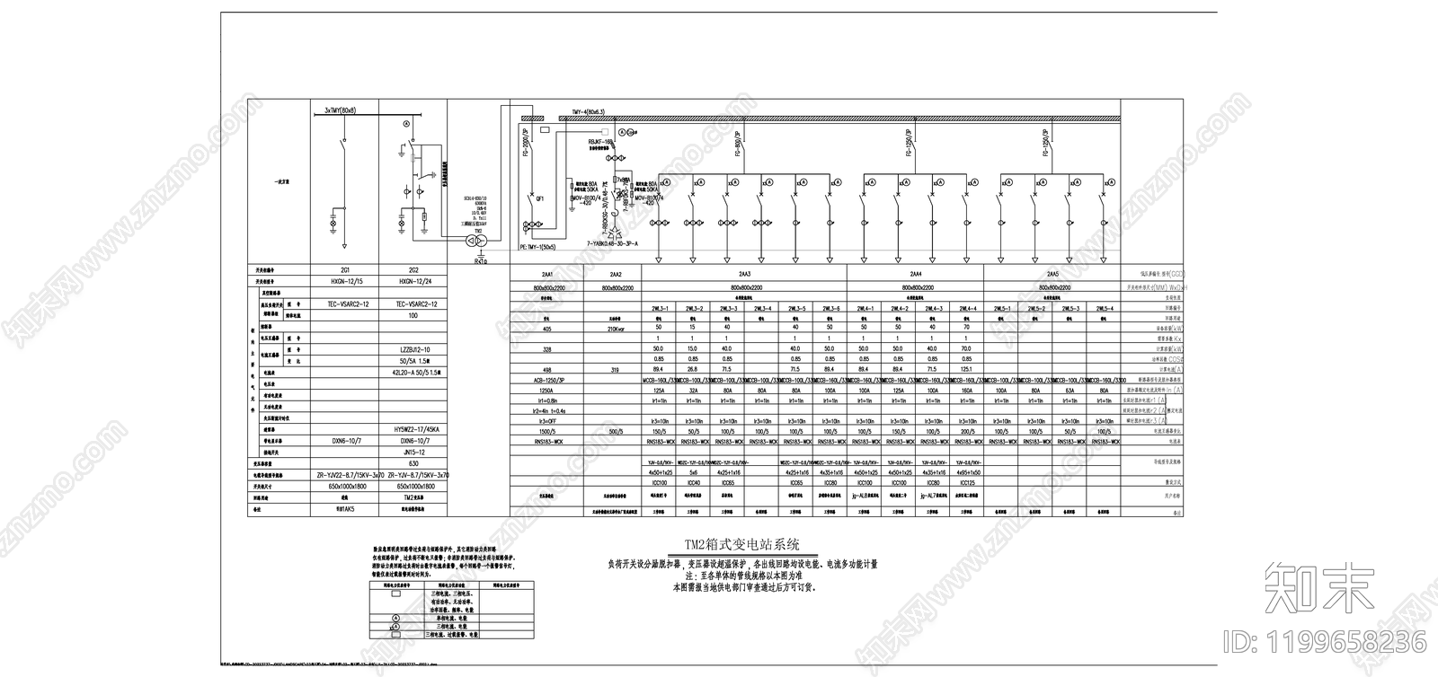 暖通节点施工图下载【ID:1199658236】