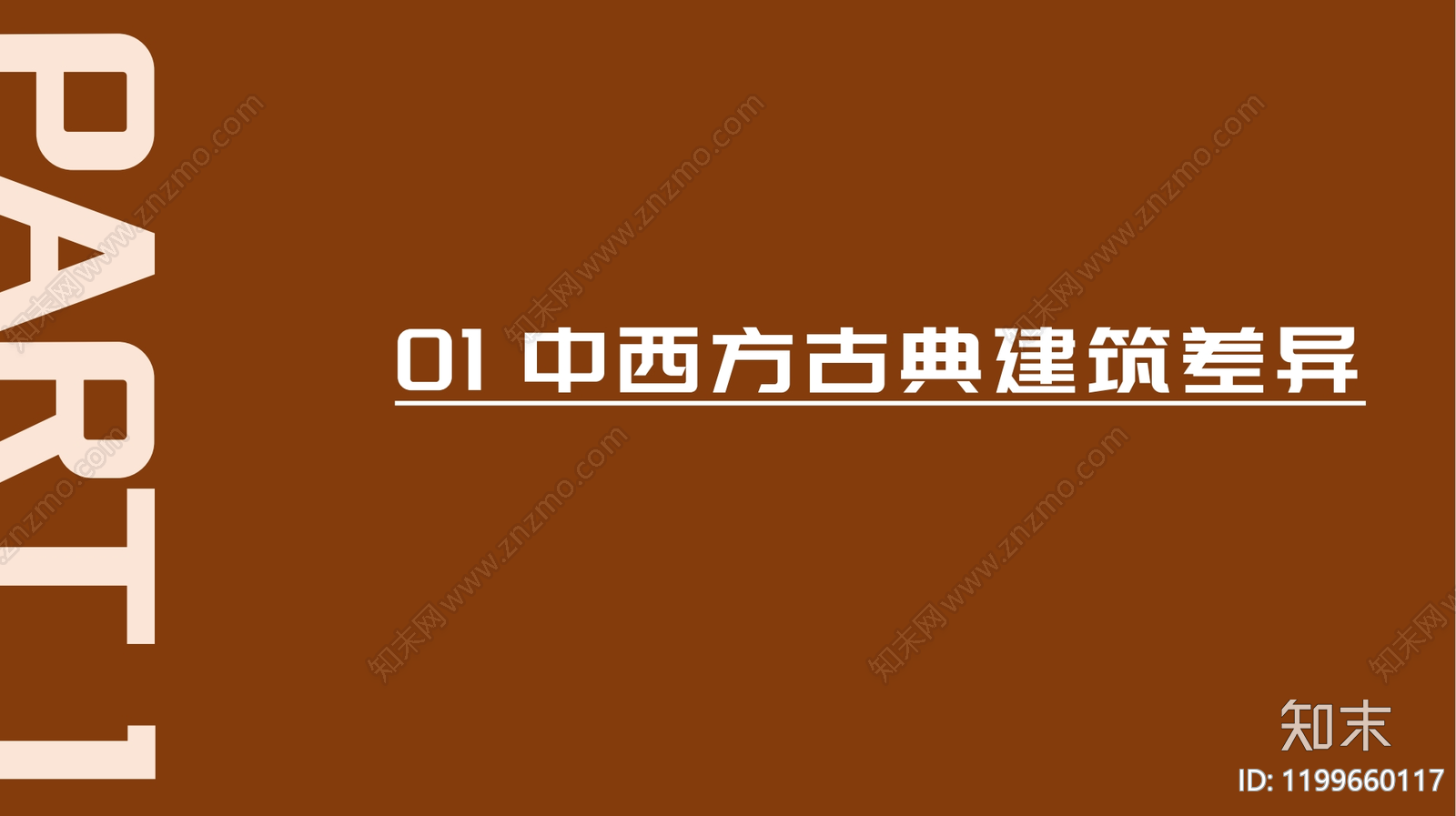 欧式其他文化建筑下载【ID:1199660117】