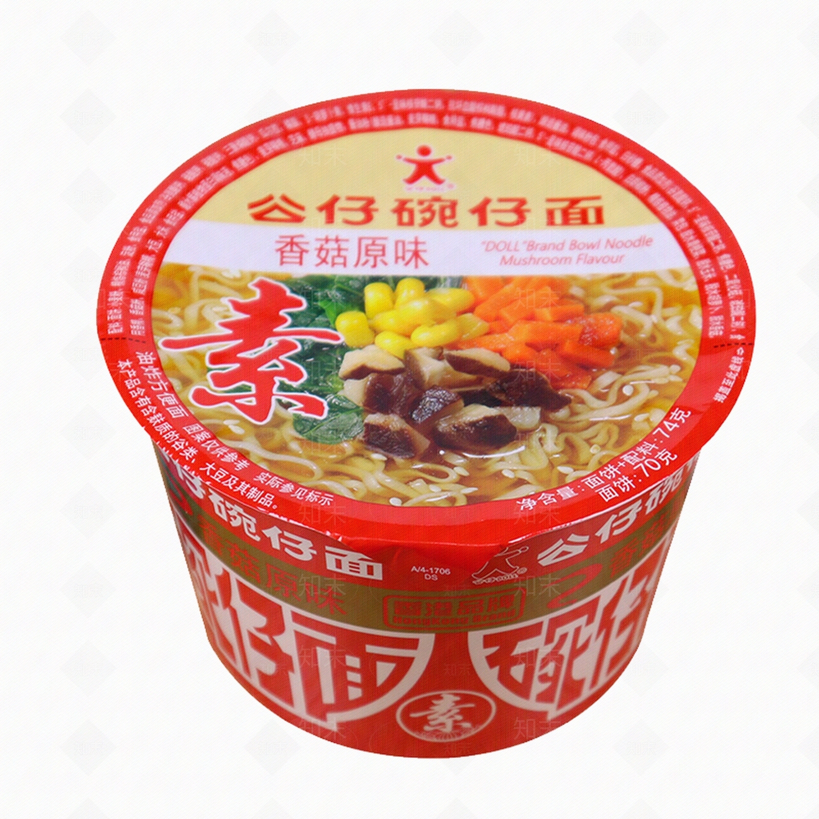 现代其他纸书本贴图下载【ID:1199660883】