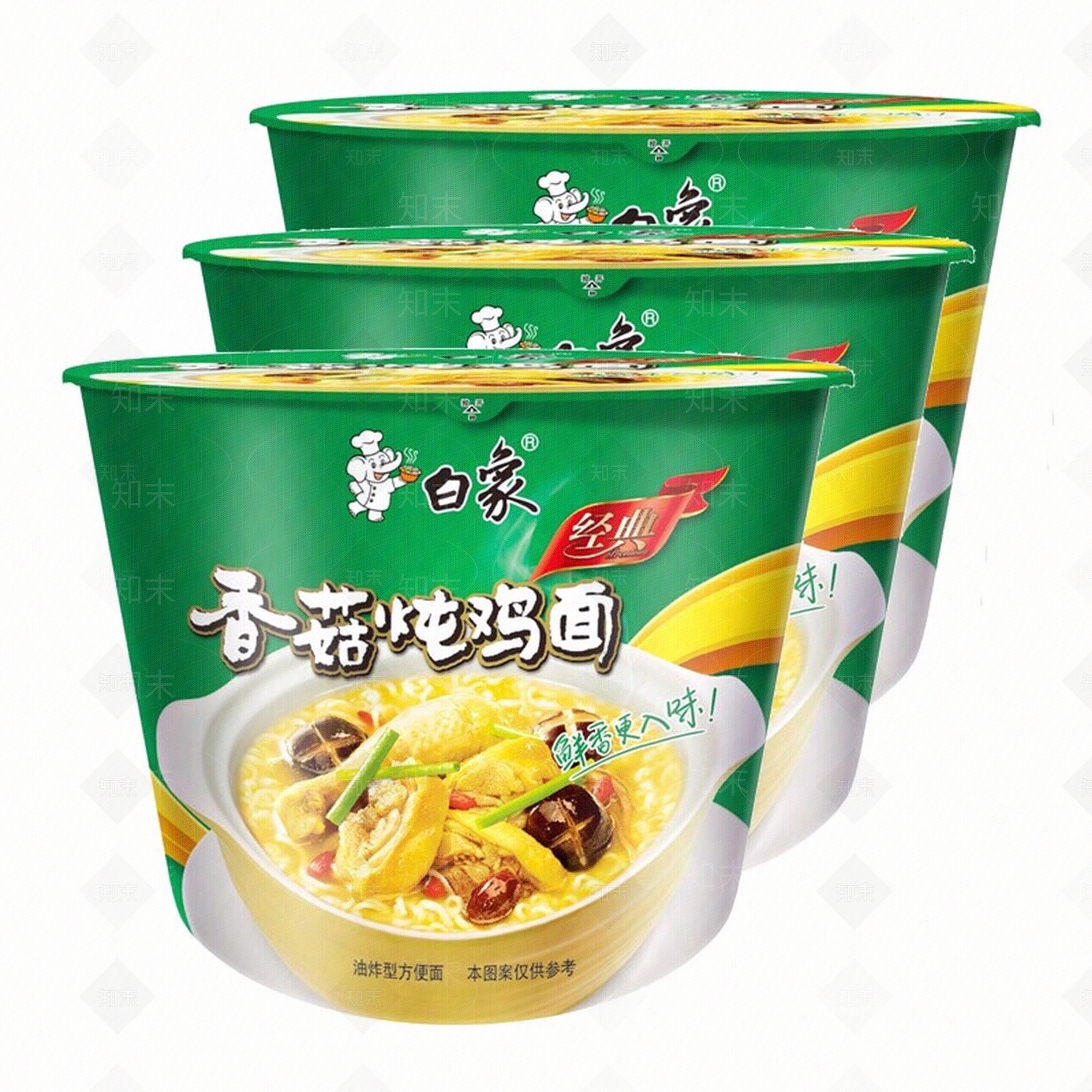 现代其他纸书本贴图下载【ID:1199661889】