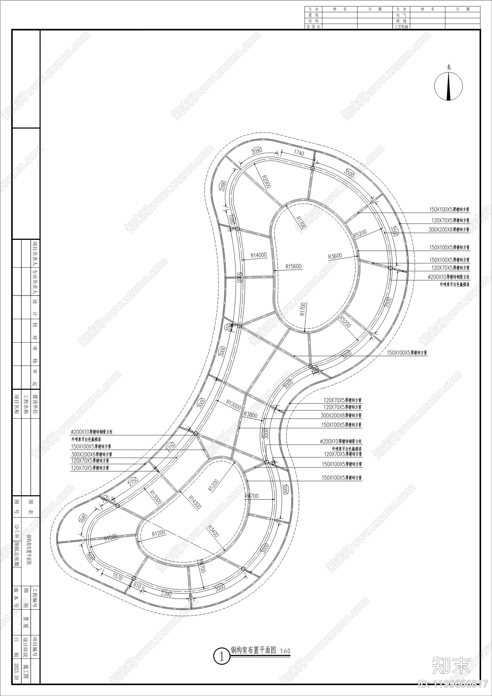 现代廊架cad施工图下载【ID:1199666817】