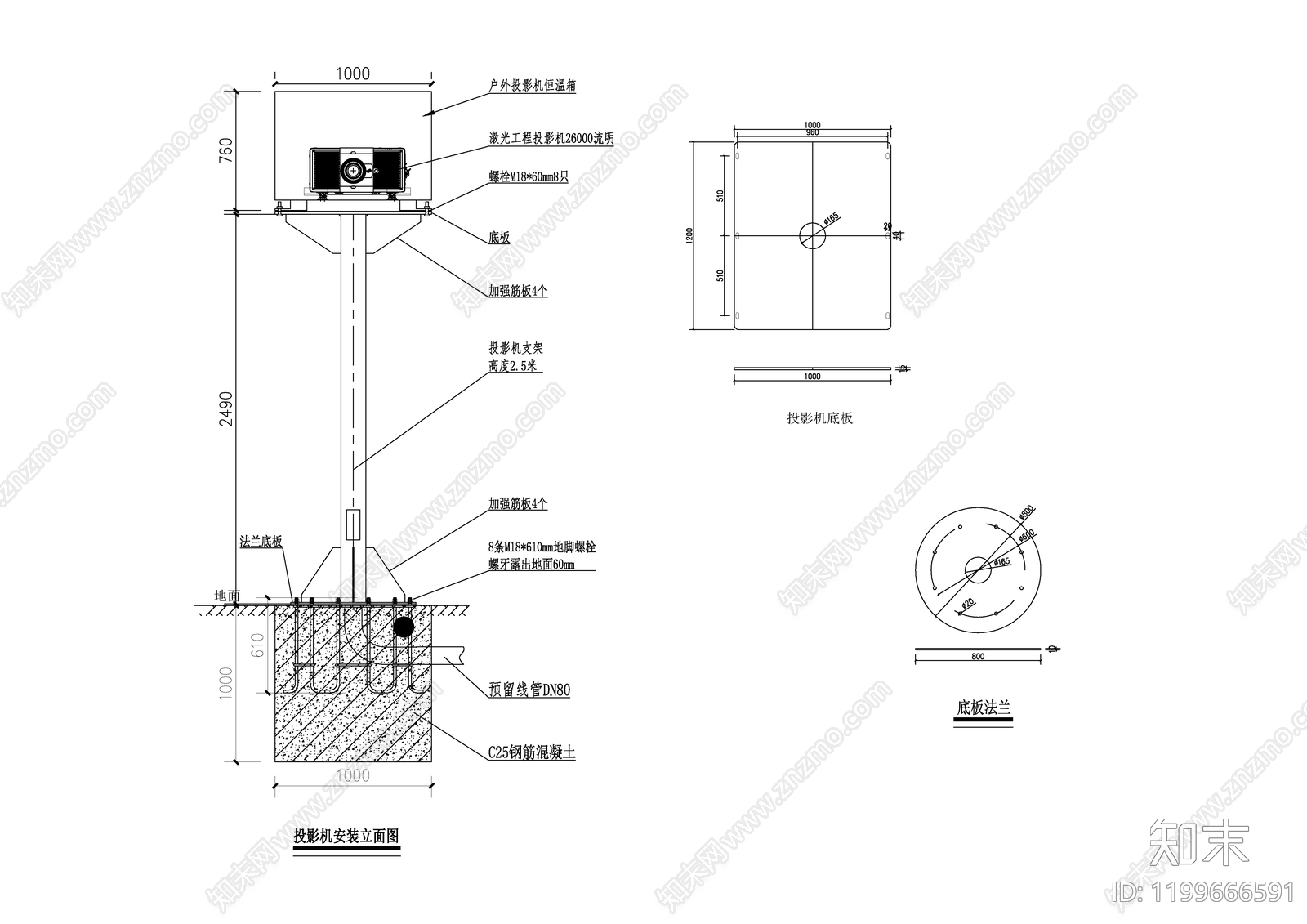 电气节点施工图下载【ID:1199666591】