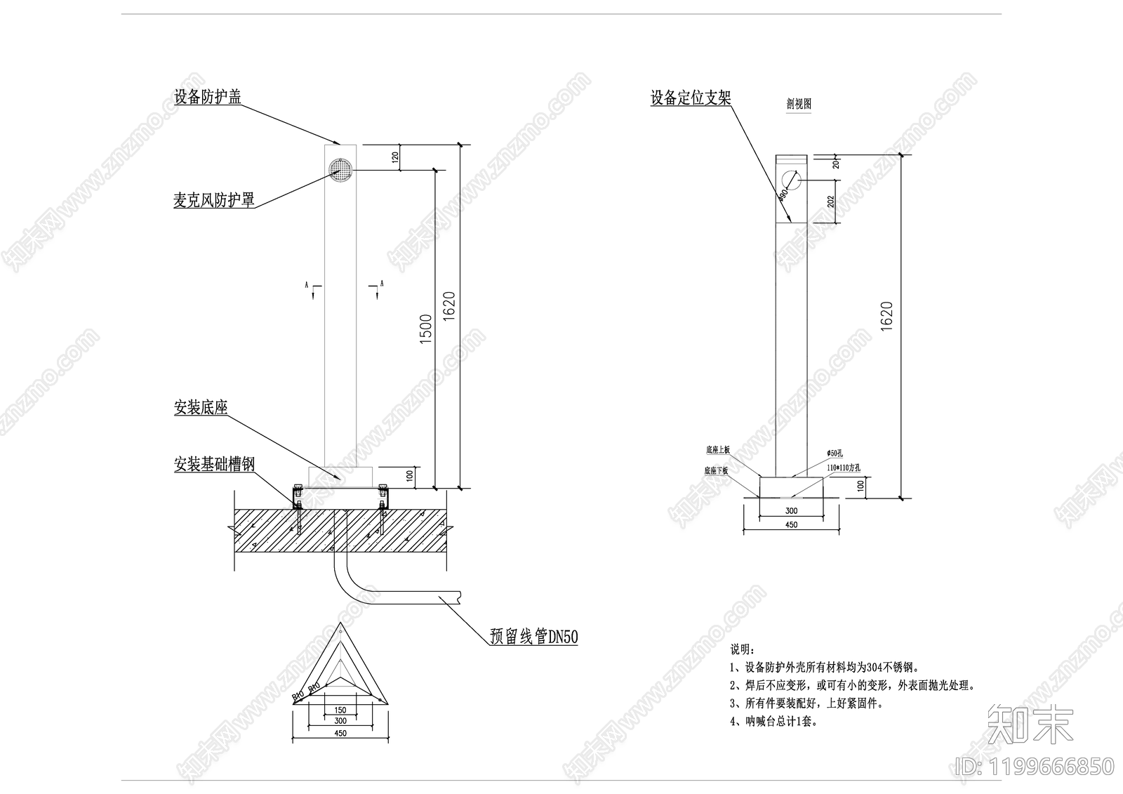 电气节点cad施工图下载【ID:1199666850】