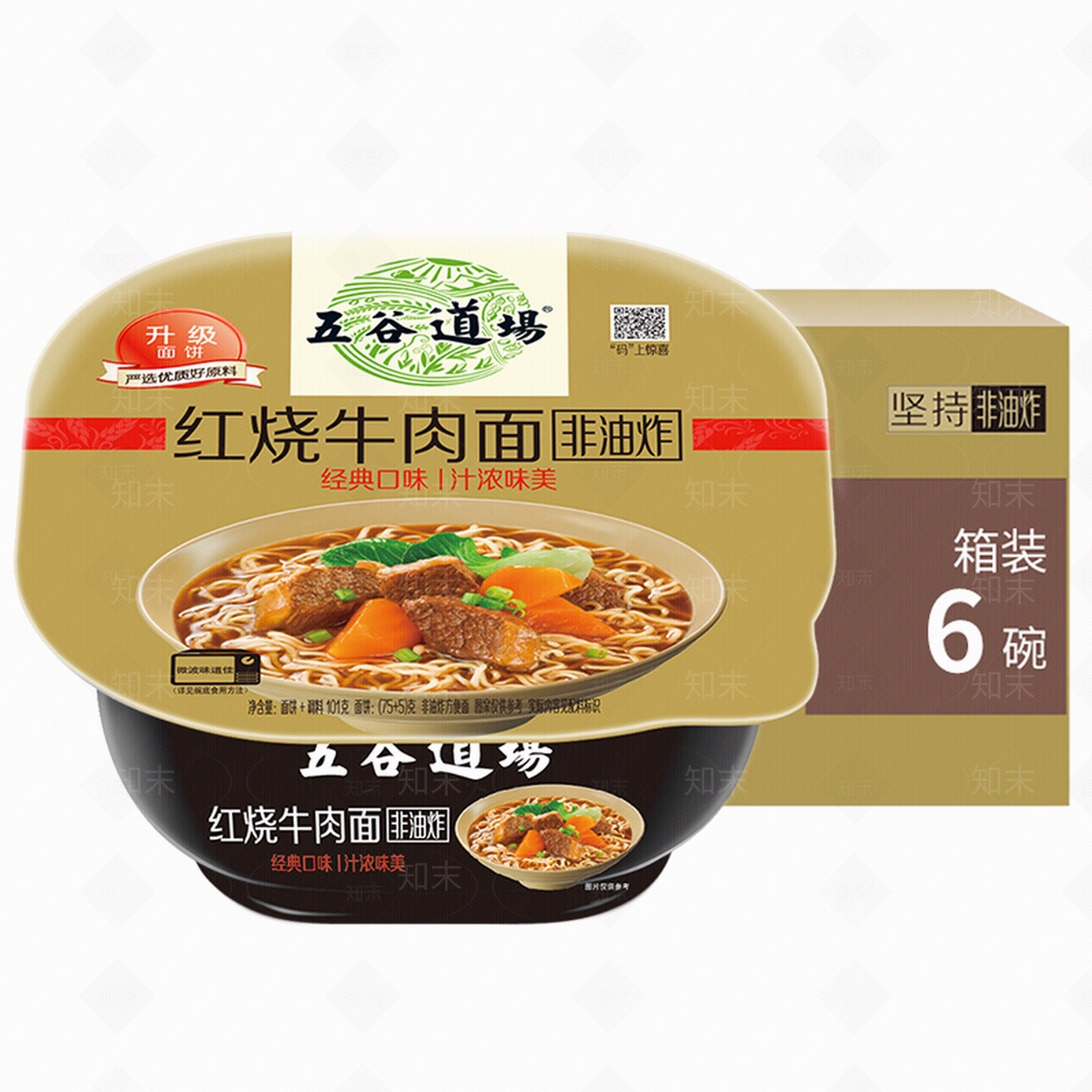 现代其他纸书本贴图下载【ID:1199669070】