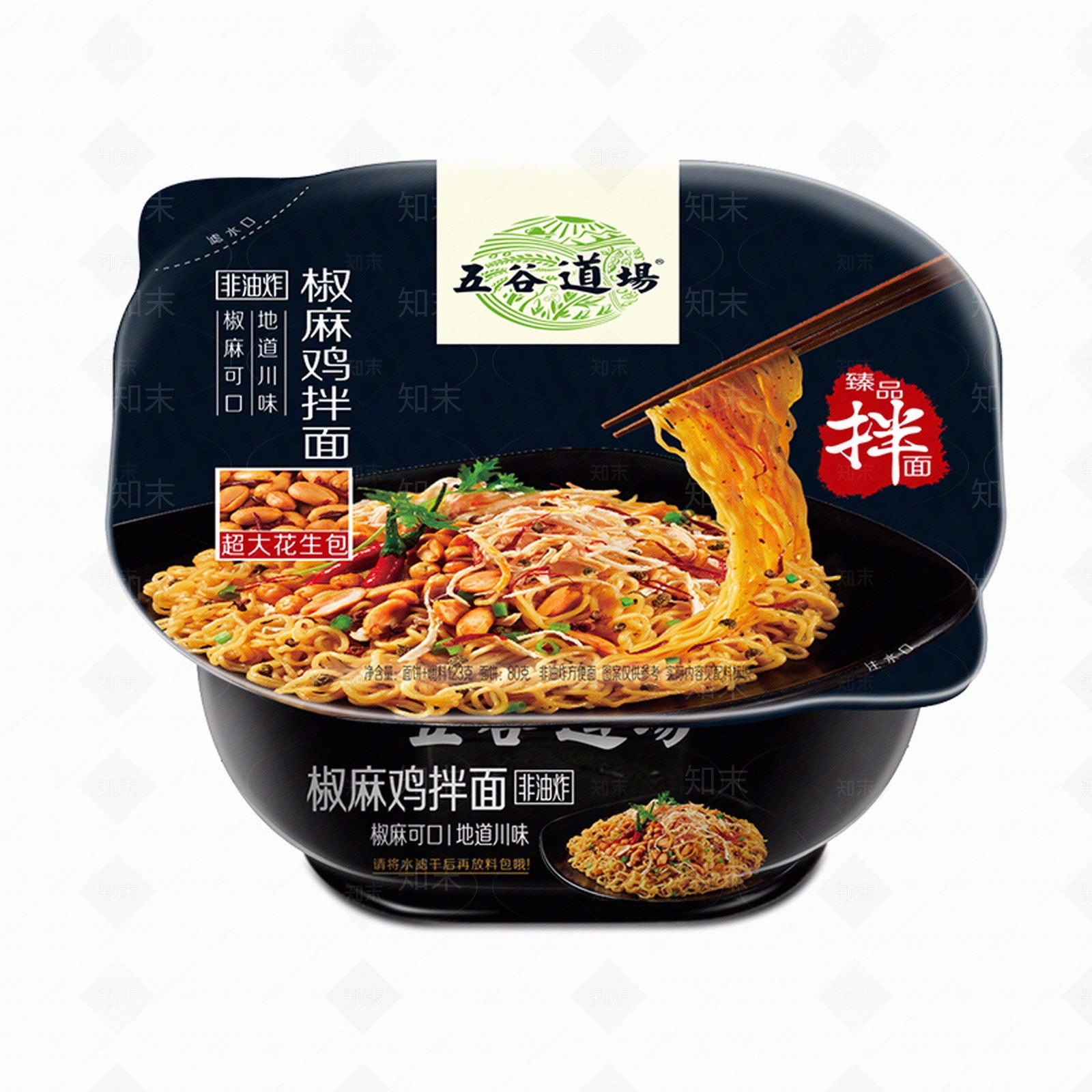 现代其他纸书本贴图下载【ID:1199668907】