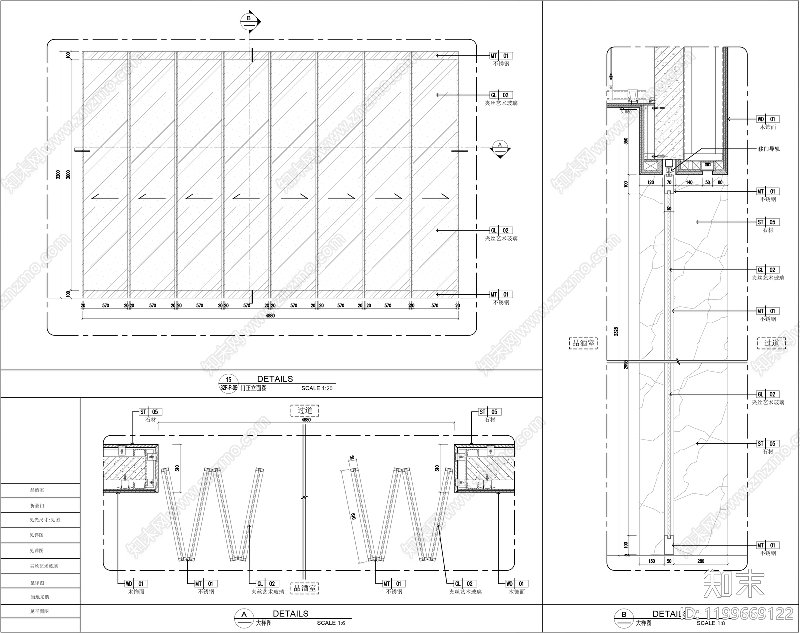 推拉门节点施工图下载【ID:1199669122】