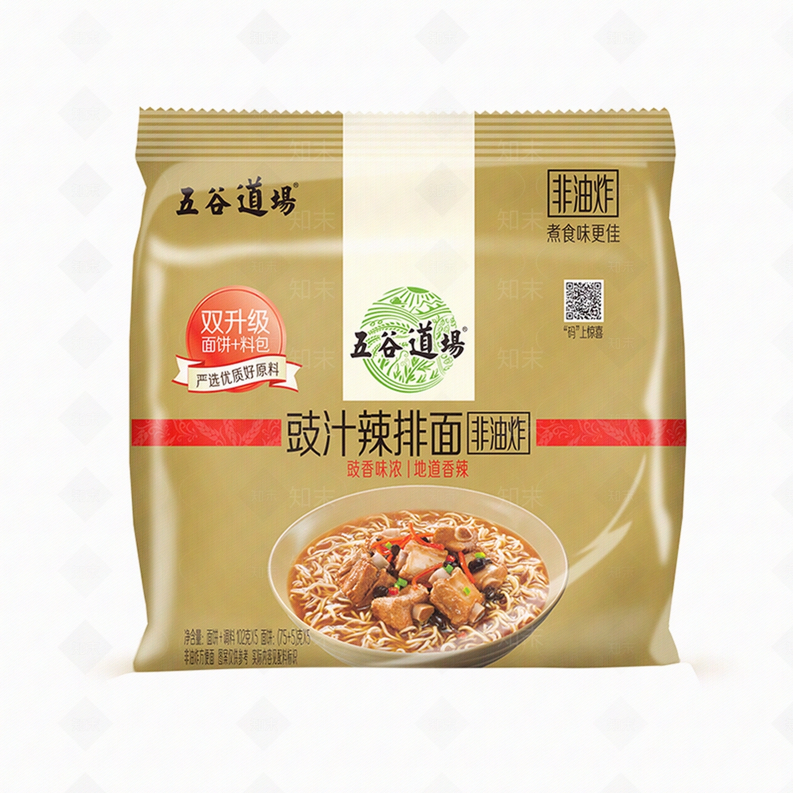 现代其他纸书本贴图下载【ID:1199670443】