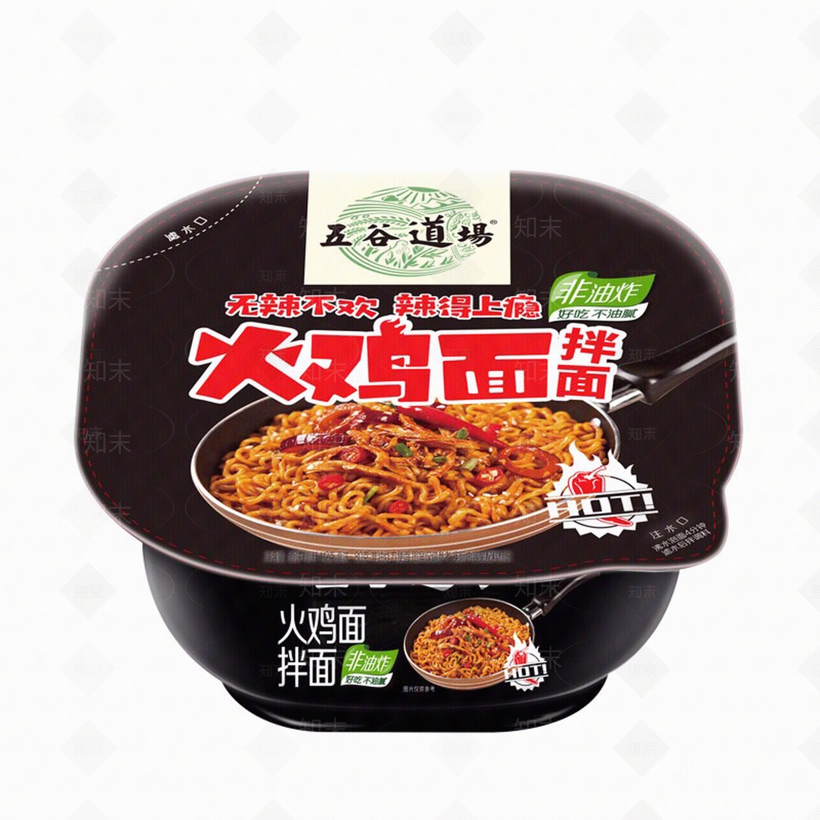 现代其他纸书本贴图下载【ID:1199670315】