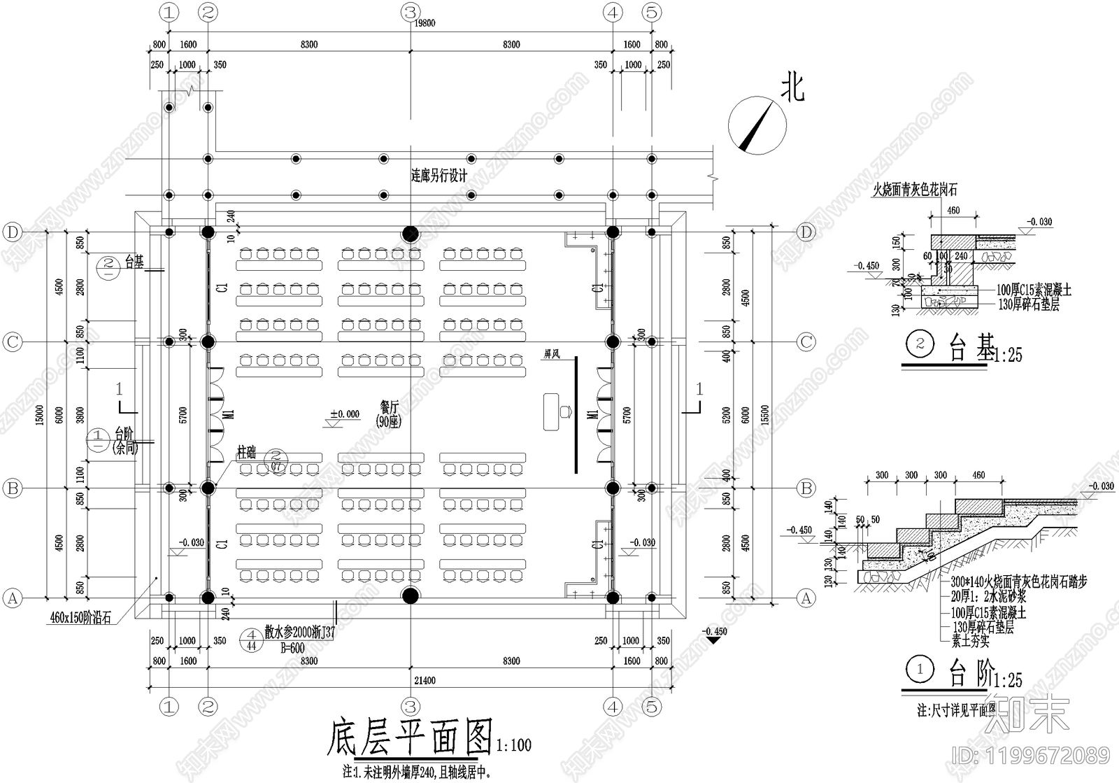 寺庙施工图下载【ID:1199672089】