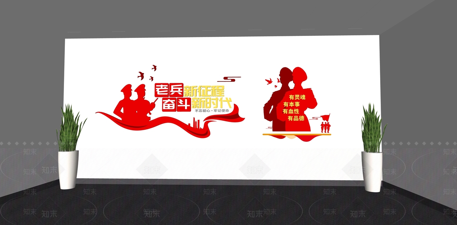 现代文化墙SU模型下载【ID:1199674026】