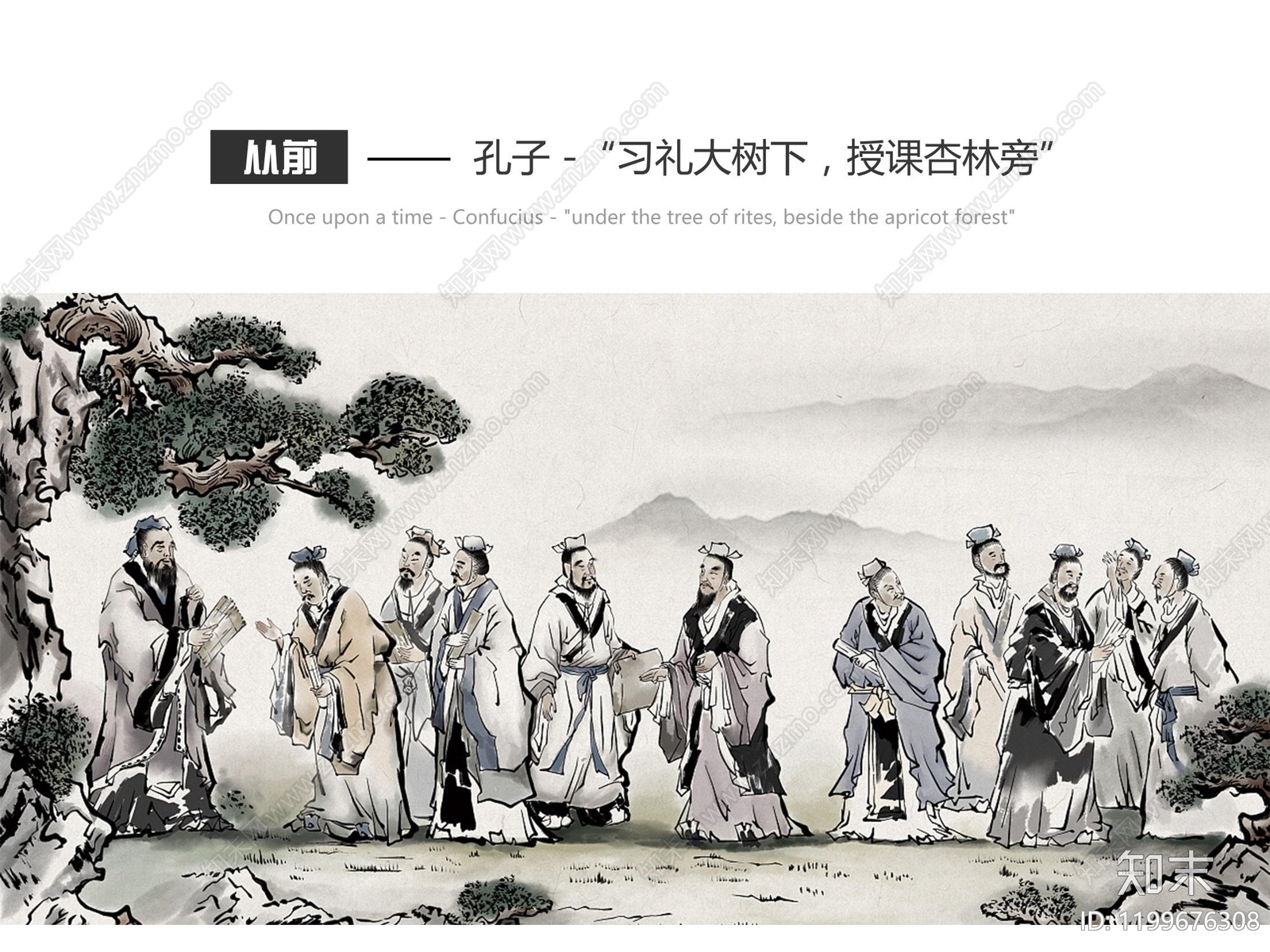 现代中小学建筑下载【ID:1199676308】