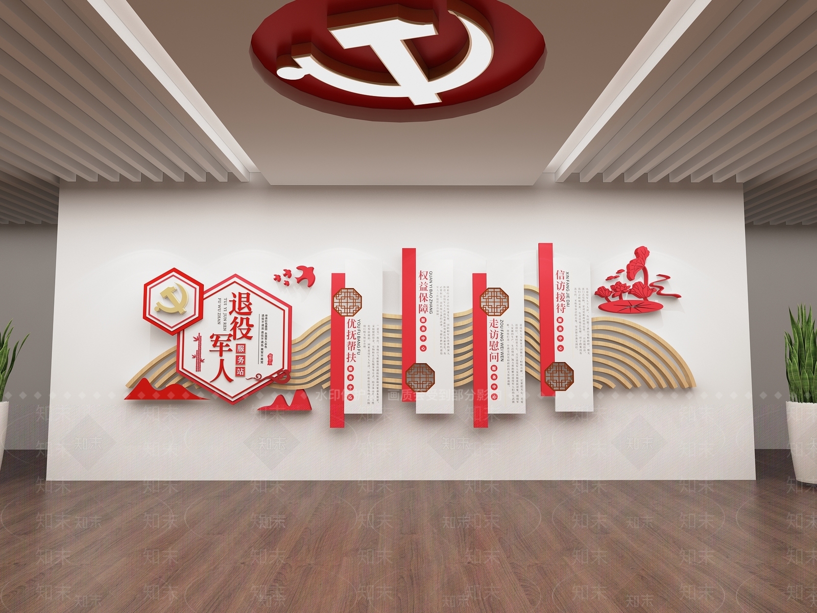 现代新中式文化墙SU模型下载【ID:1199674428】