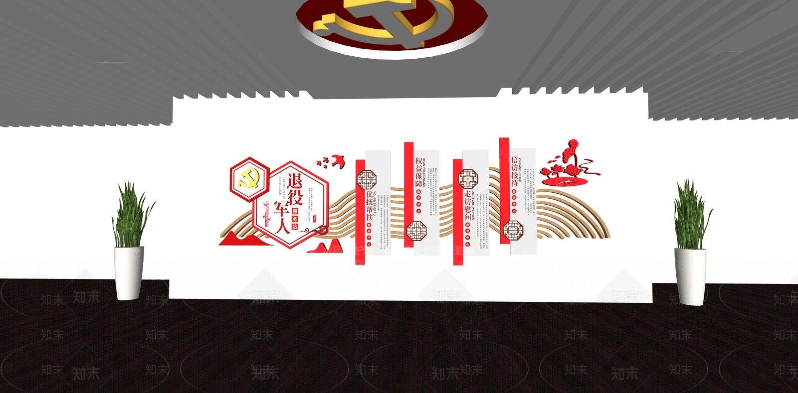 现代新中式文化墙SU模型下载【ID:1199674428】