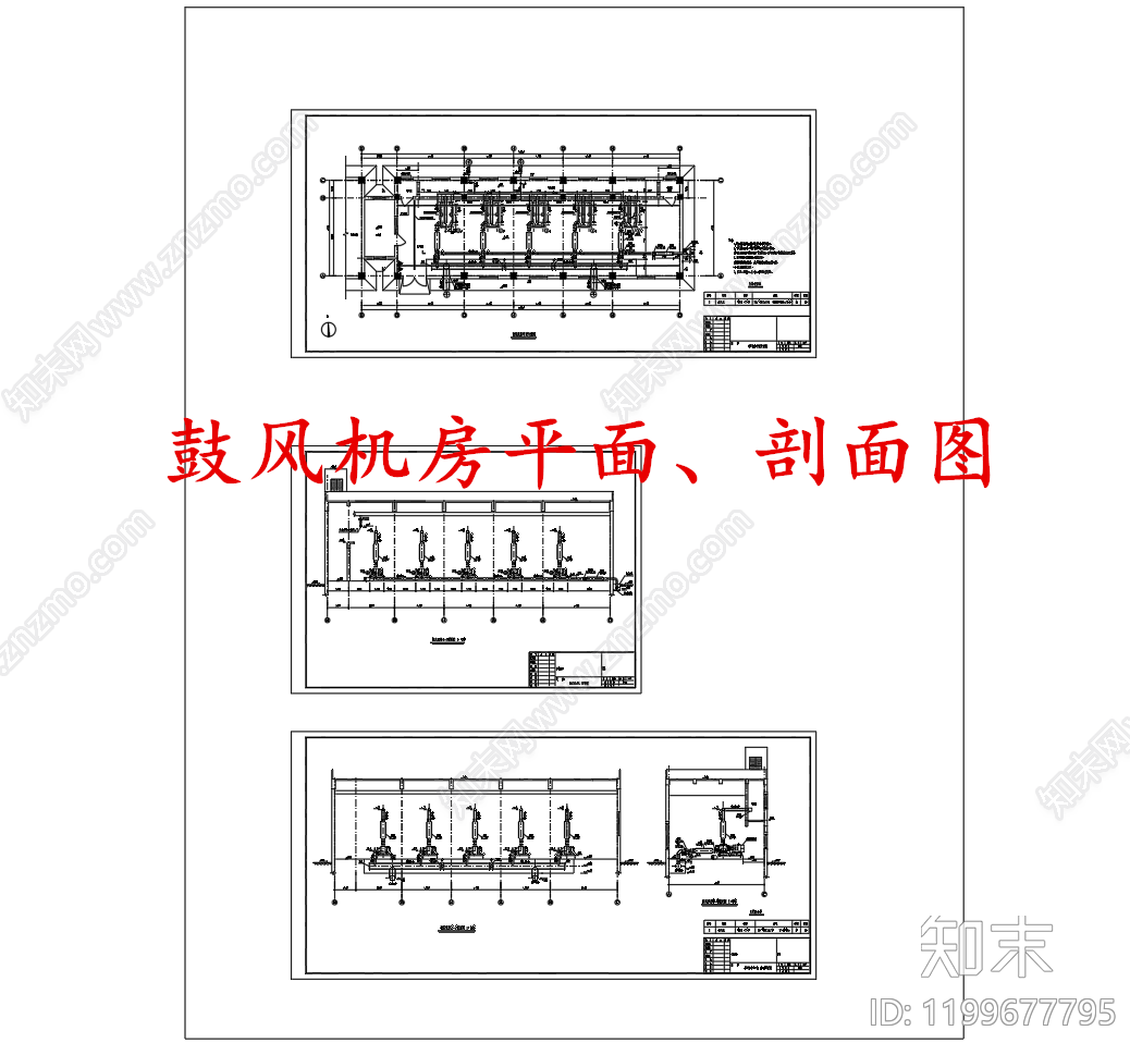 水处理cad施工图下载【ID:1199677795】