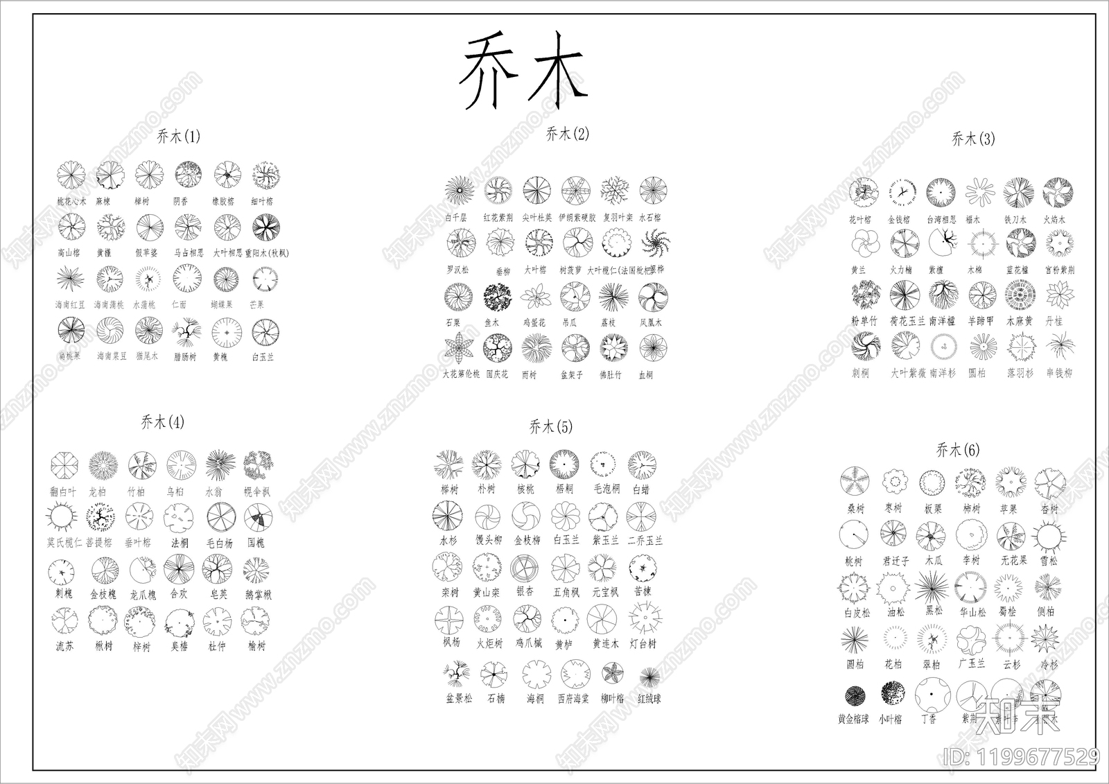 植物图例库cad施工图下载【ID:1199677529】