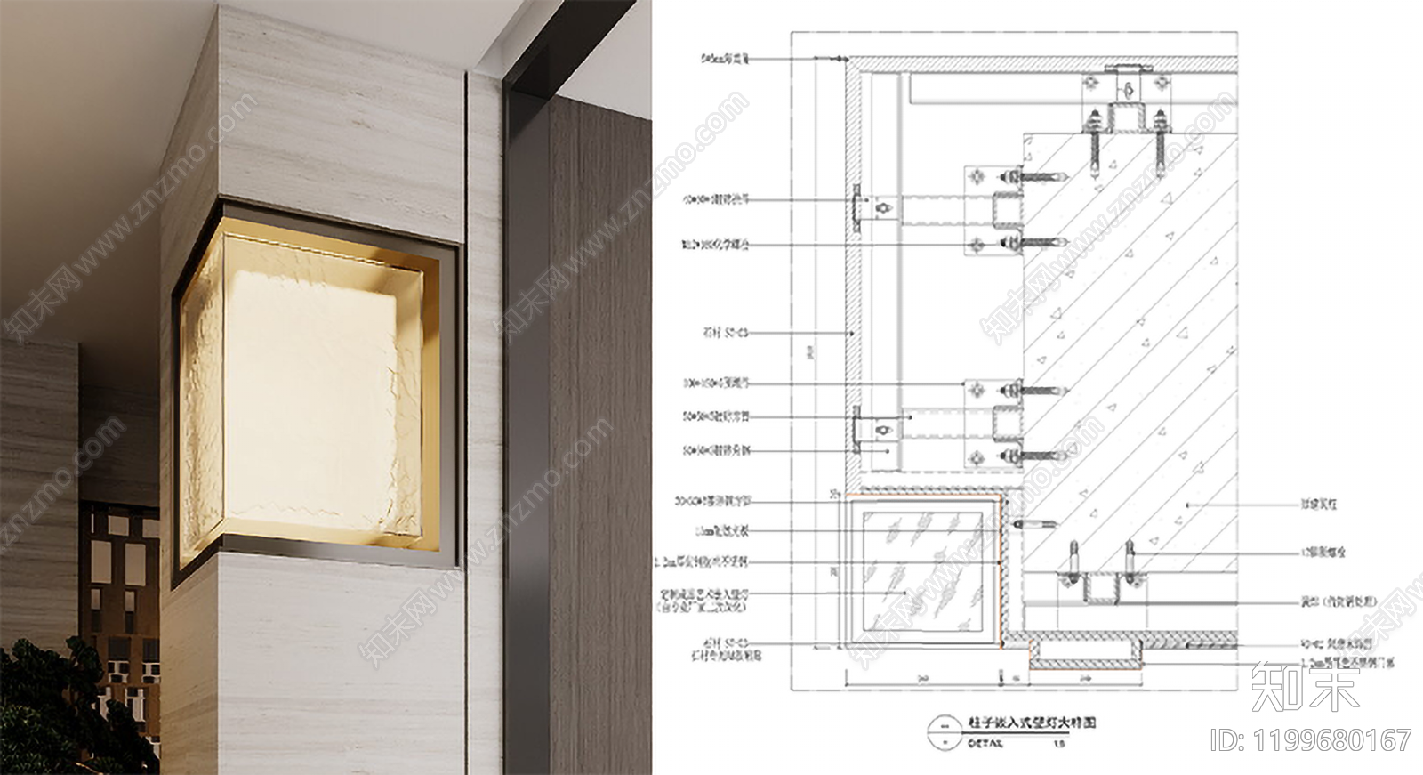 背景墙节点施工图下载【ID:1199680167】