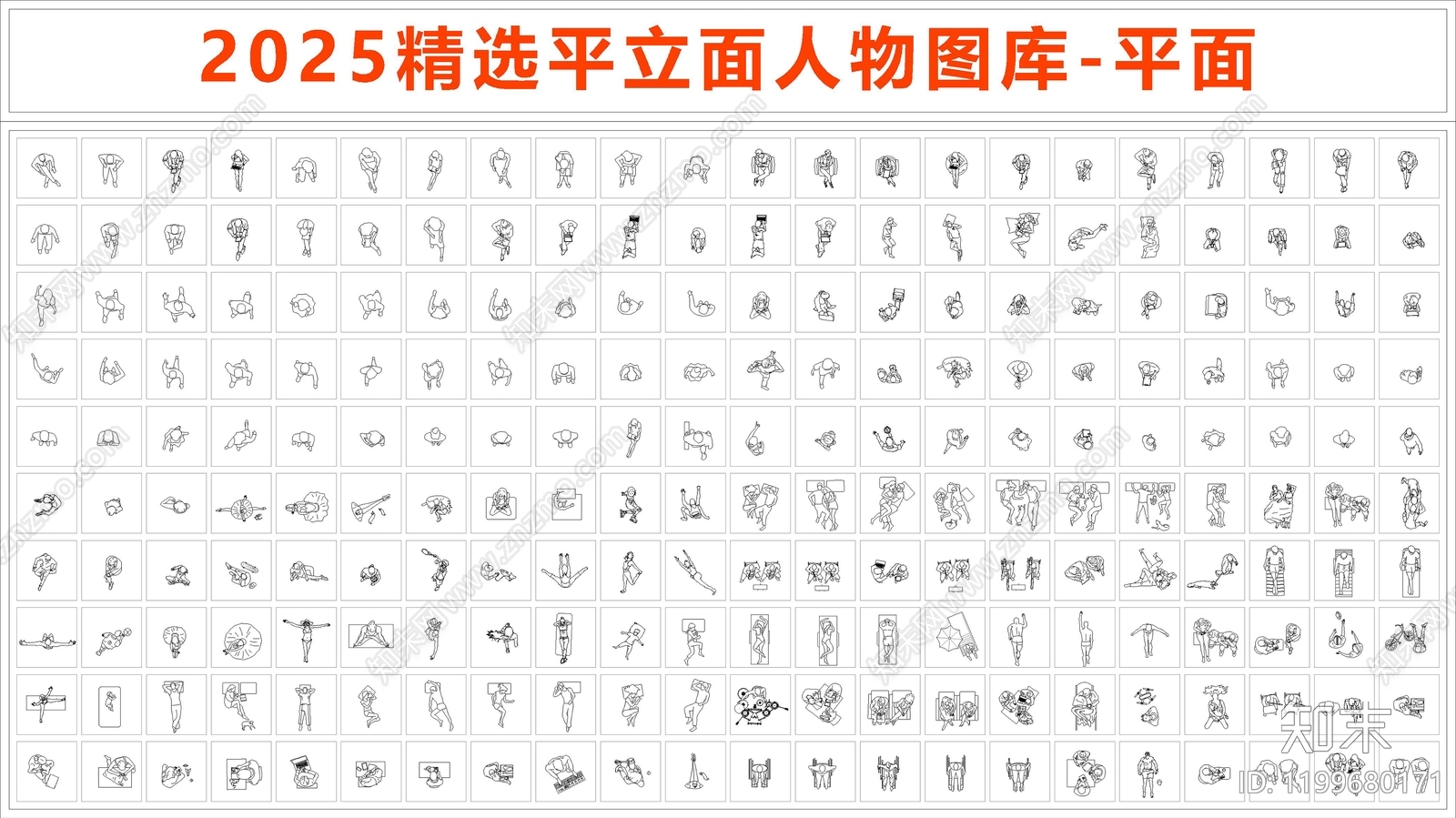 现代人物施工图下载【ID:1199680171】