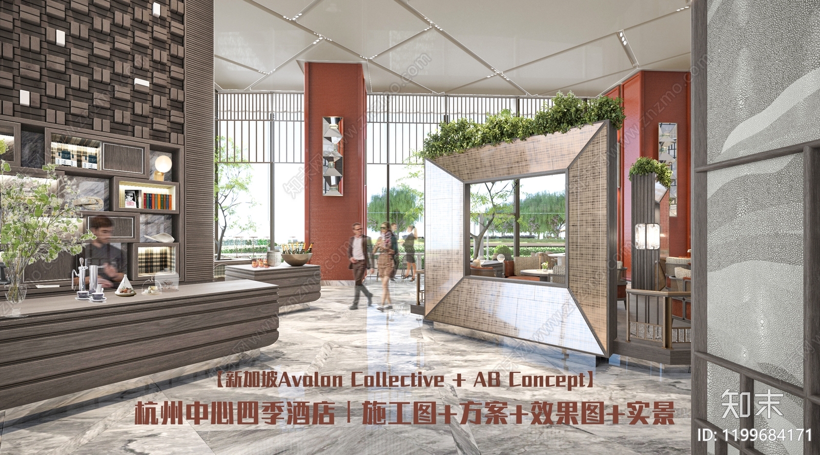 酒店施工图下载【ID:1199684171】