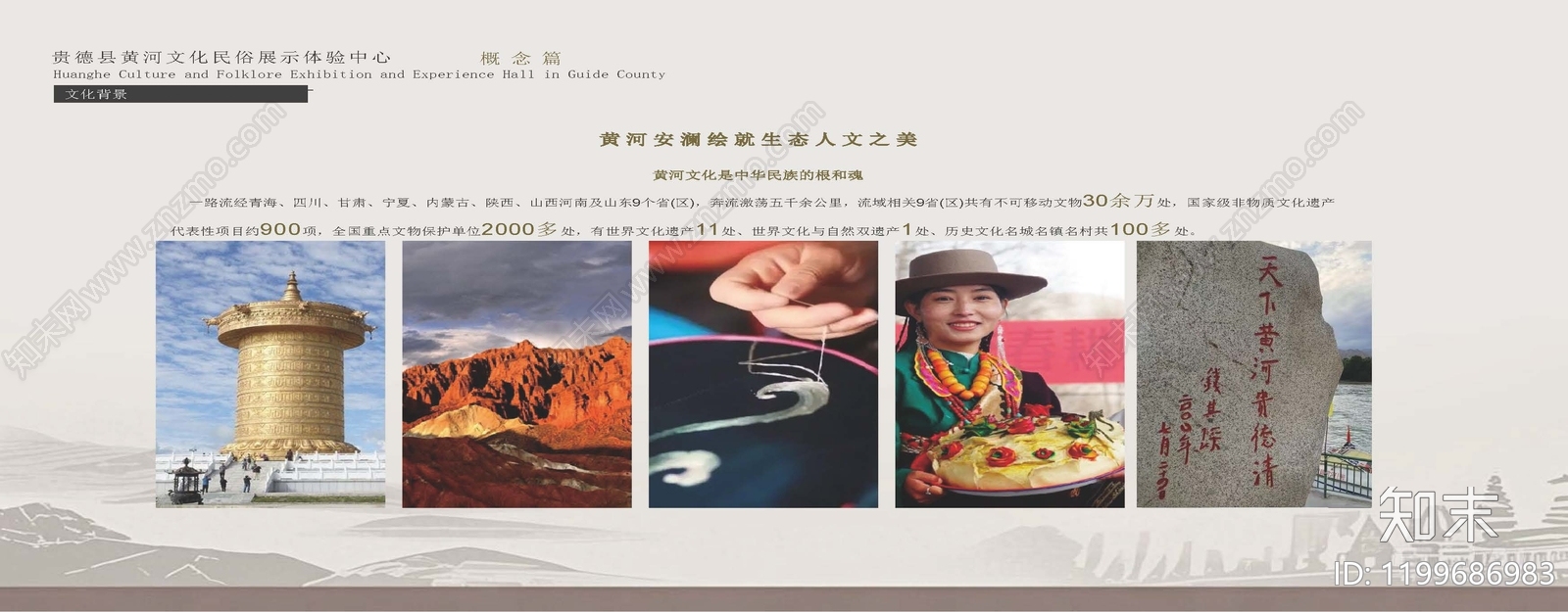 现代美术馆下载【ID:1199686983】