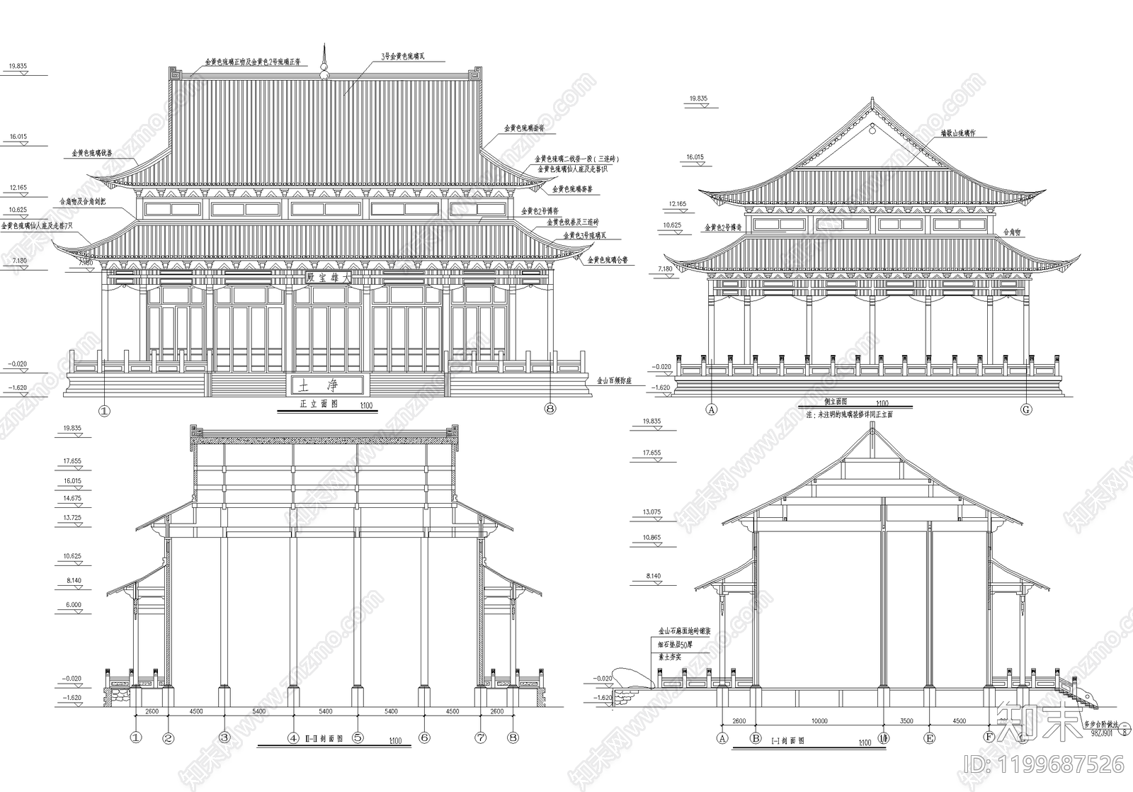 寺庙施工图下载【ID:1199687526】