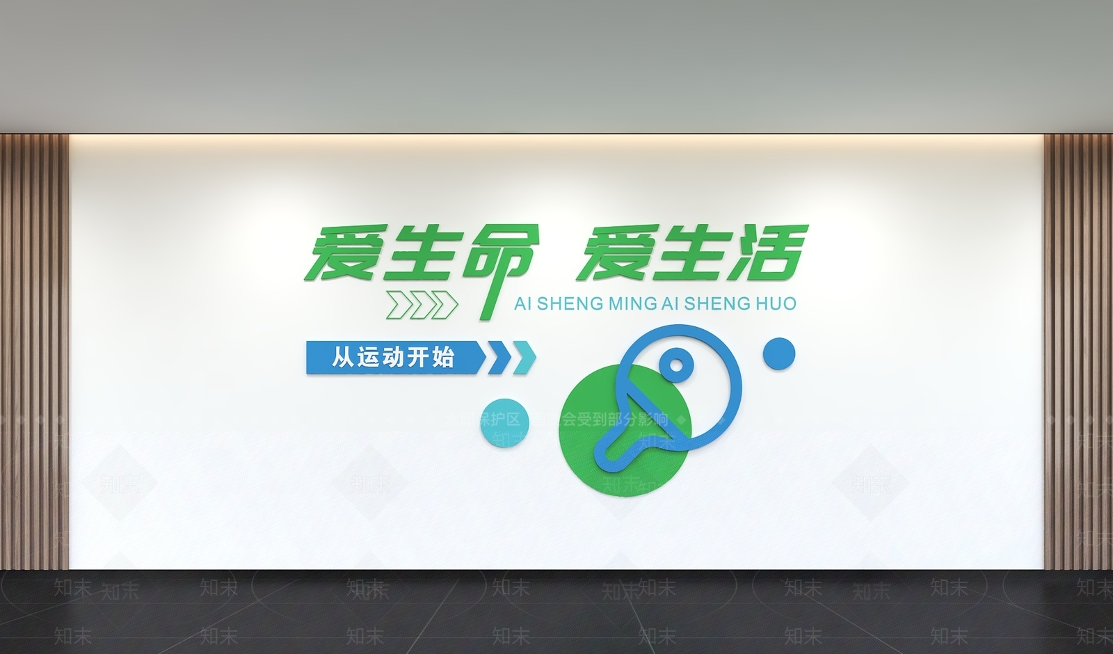 现代简约文化墙3D模型下载【ID:1199688205】