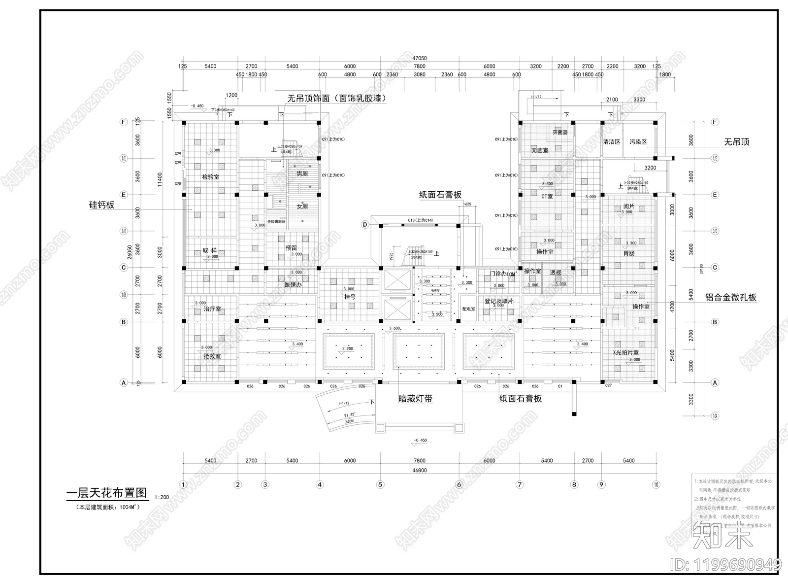现代医院建筑cad施工图下载【ID:1199690949】