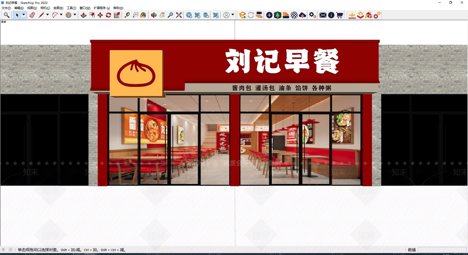 现代门头SU模型下载【ID:1199691008】