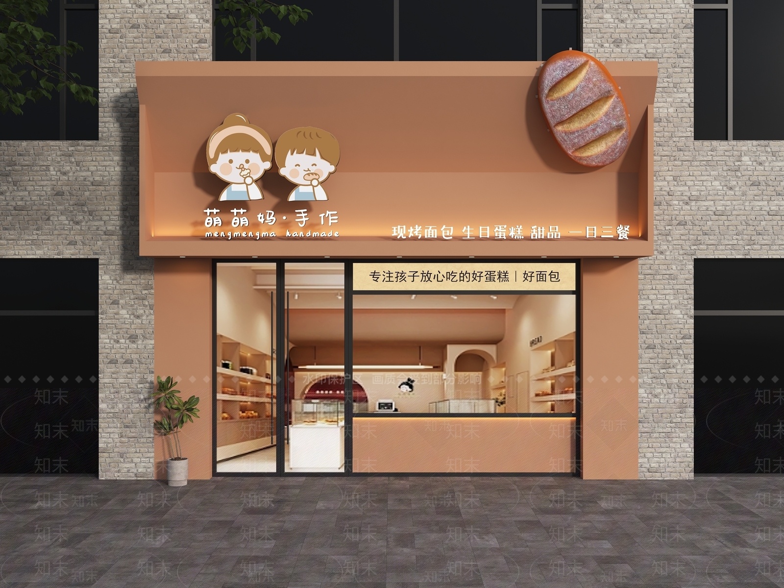 现代门头SU模型下载【ID:1199691273】