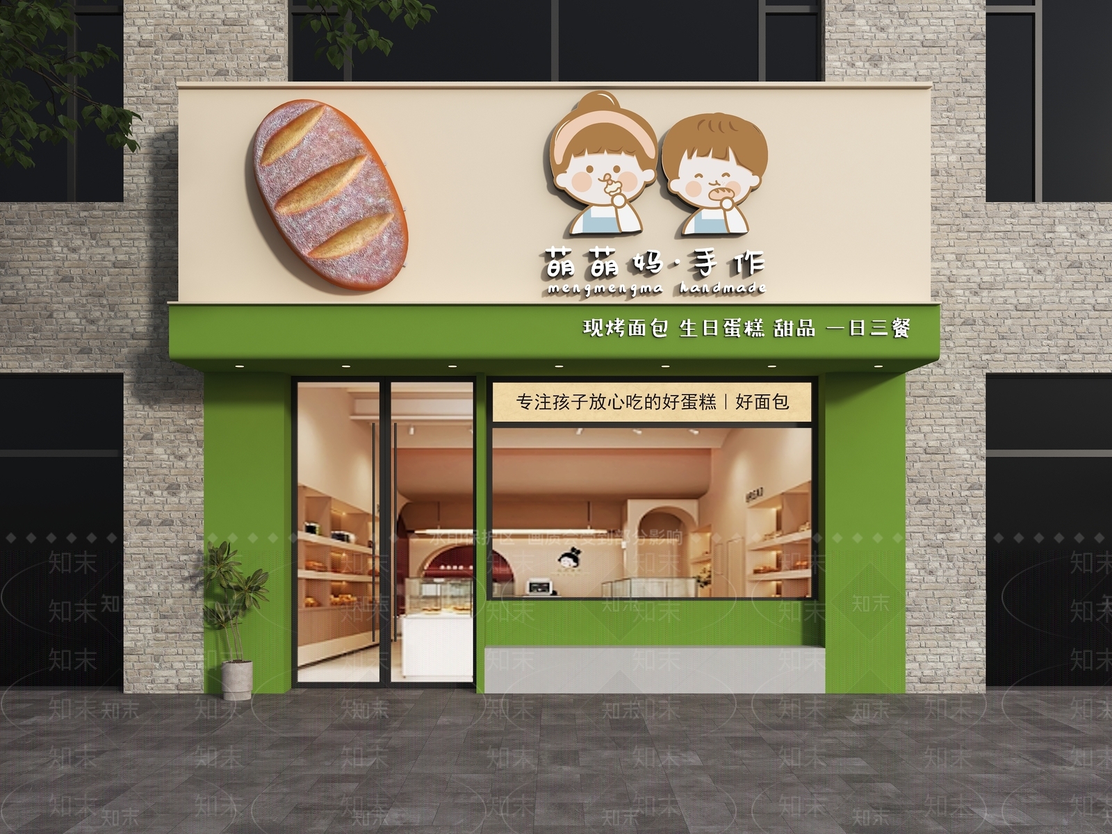 现代门头SU模型下载【ID:1199691384】