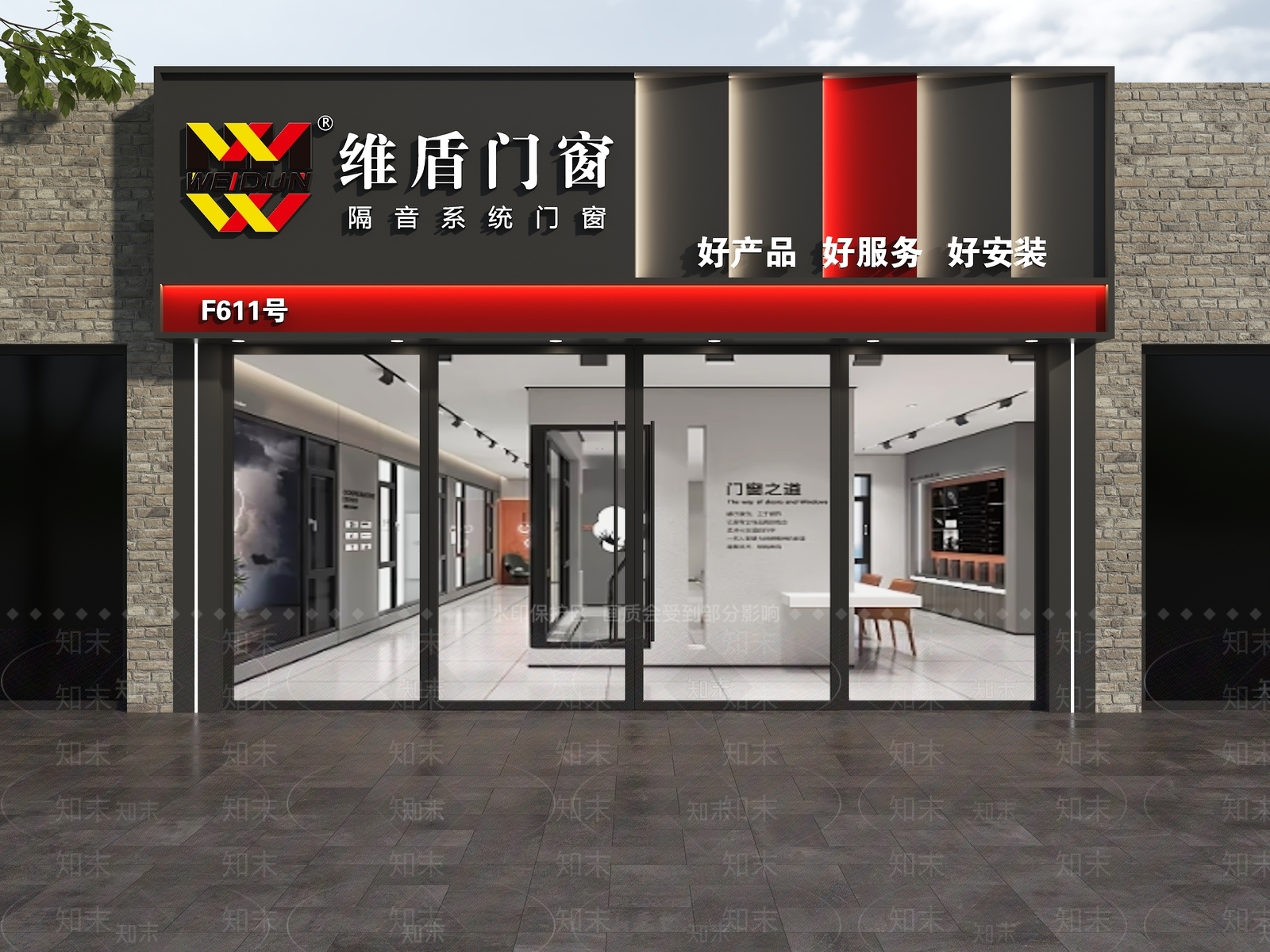 现代门头SU模型下载【ID:1199691419】