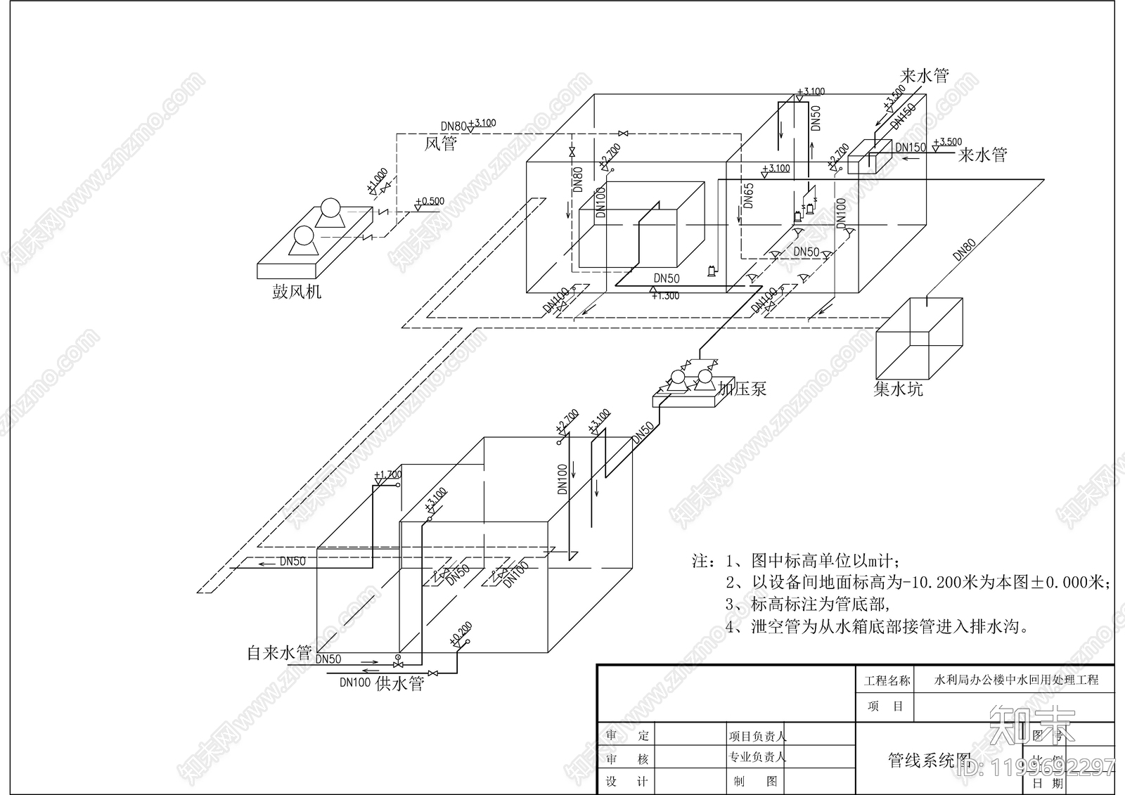 水处理cad施工图下载【ID:1199692297】